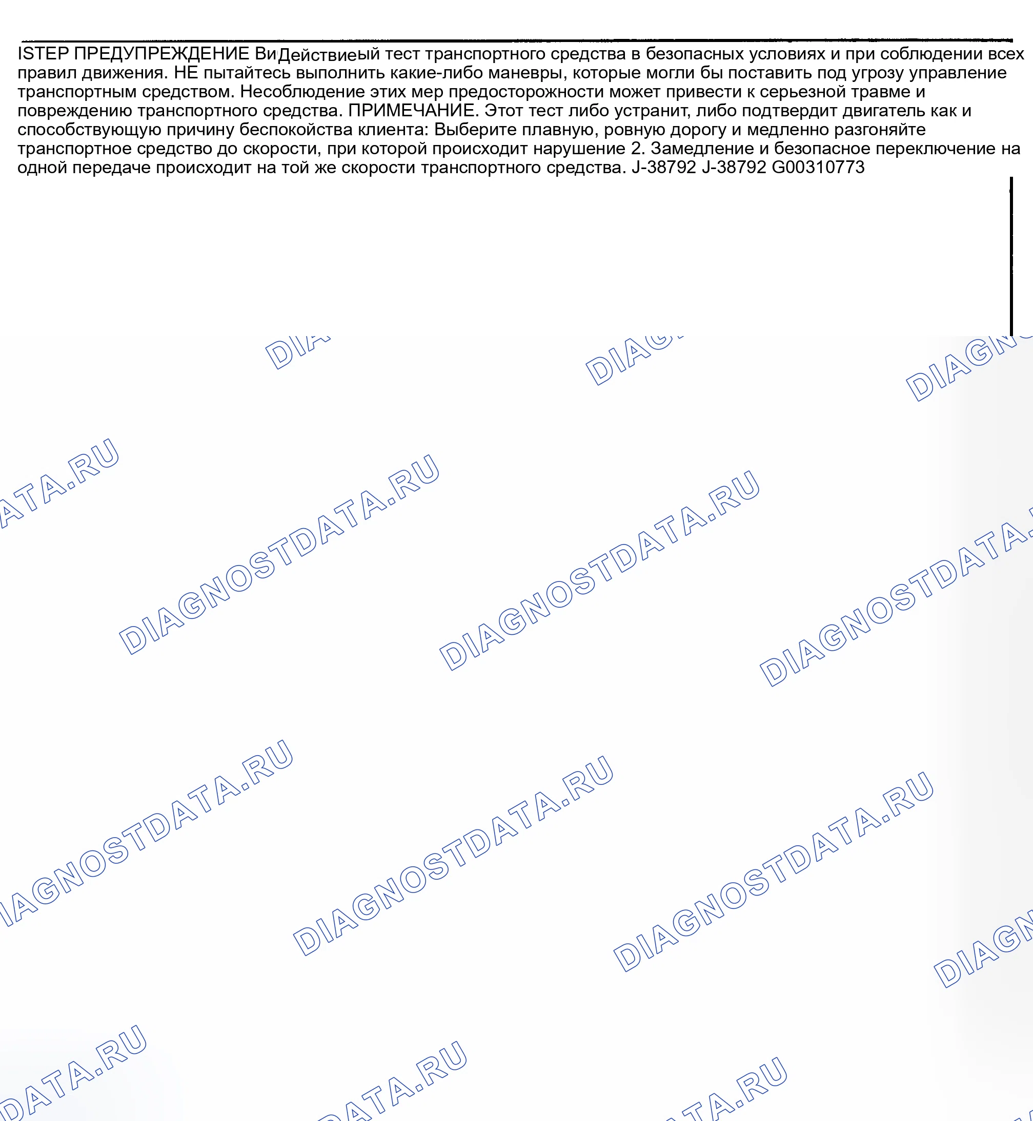 Рис. 26. Hyundai Venue I