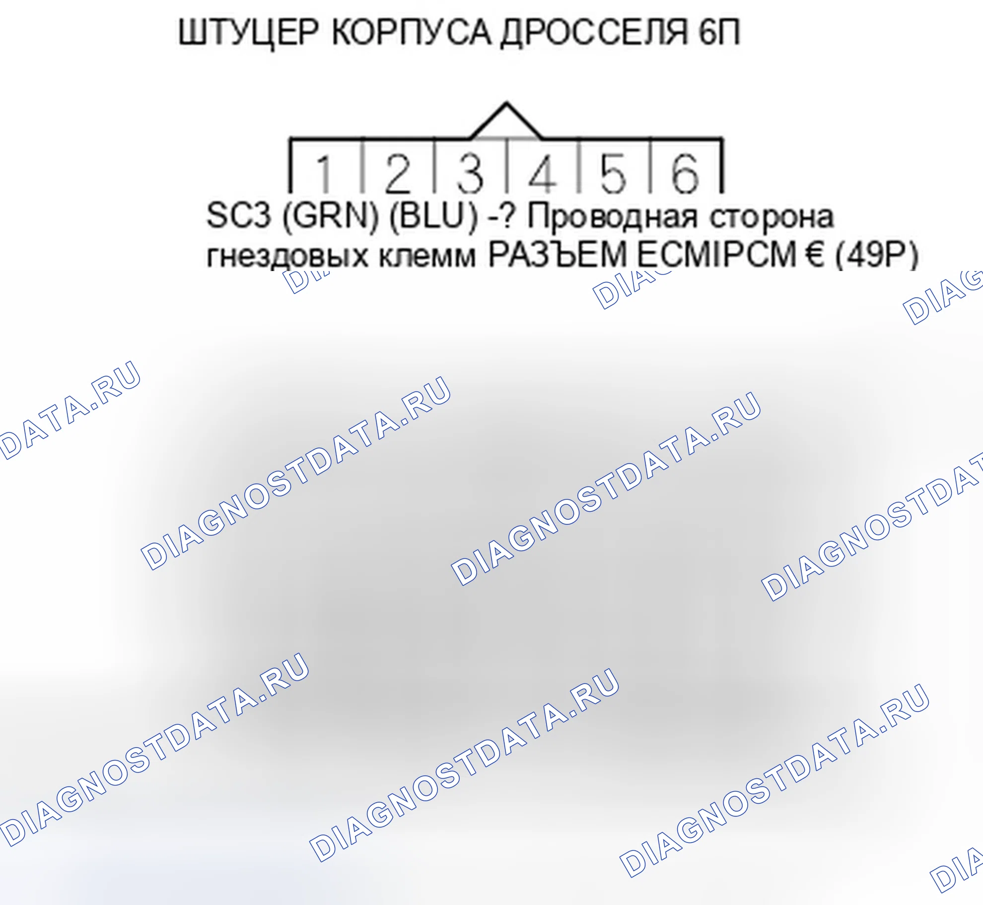 Рис. 295: P2118 расшифровка кода ошибки: Проблема диапазона тока/производительности привода дроссельной заслонки. Honda Fit GE
