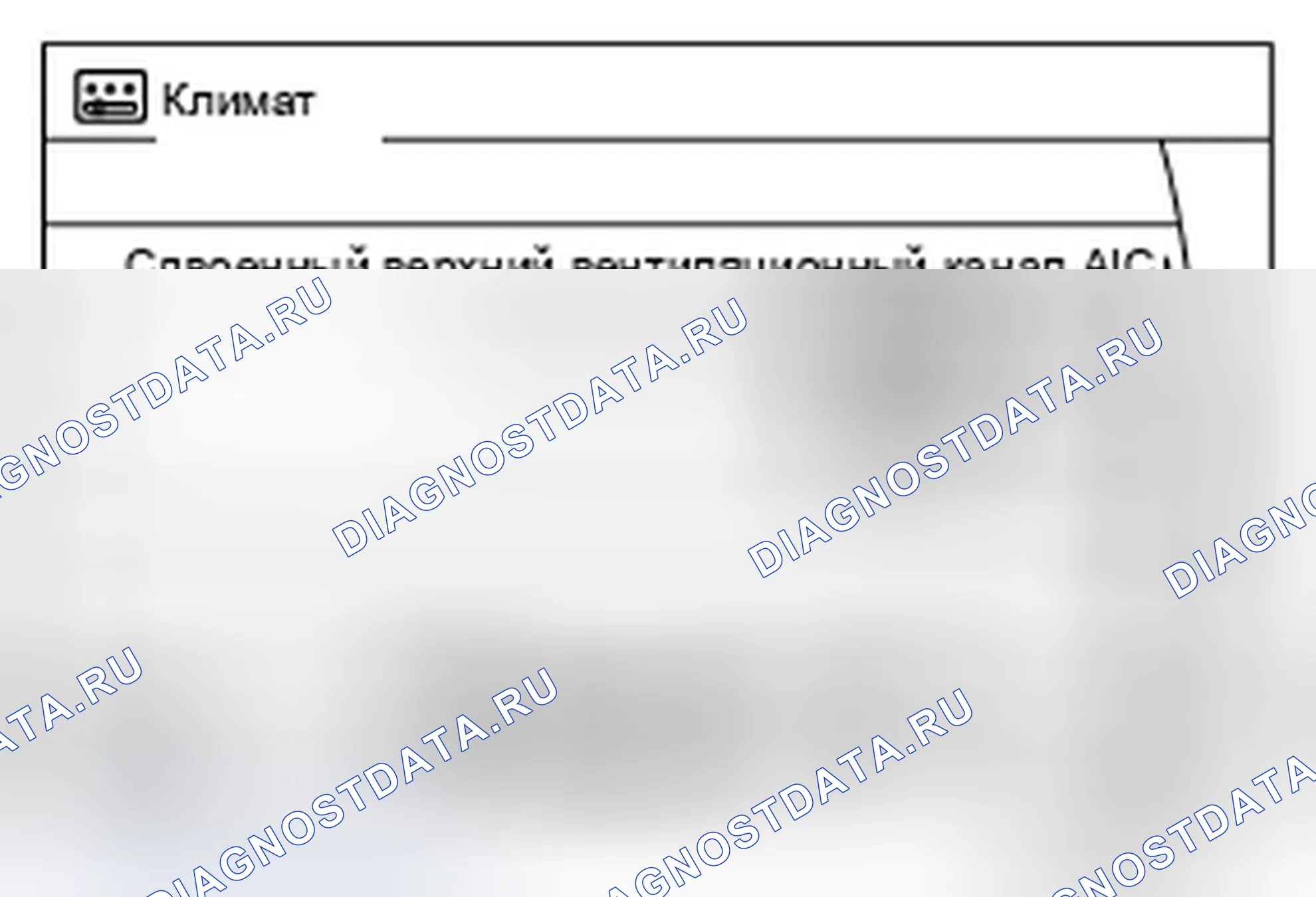 Рис. 97. Infiniti M37 IV