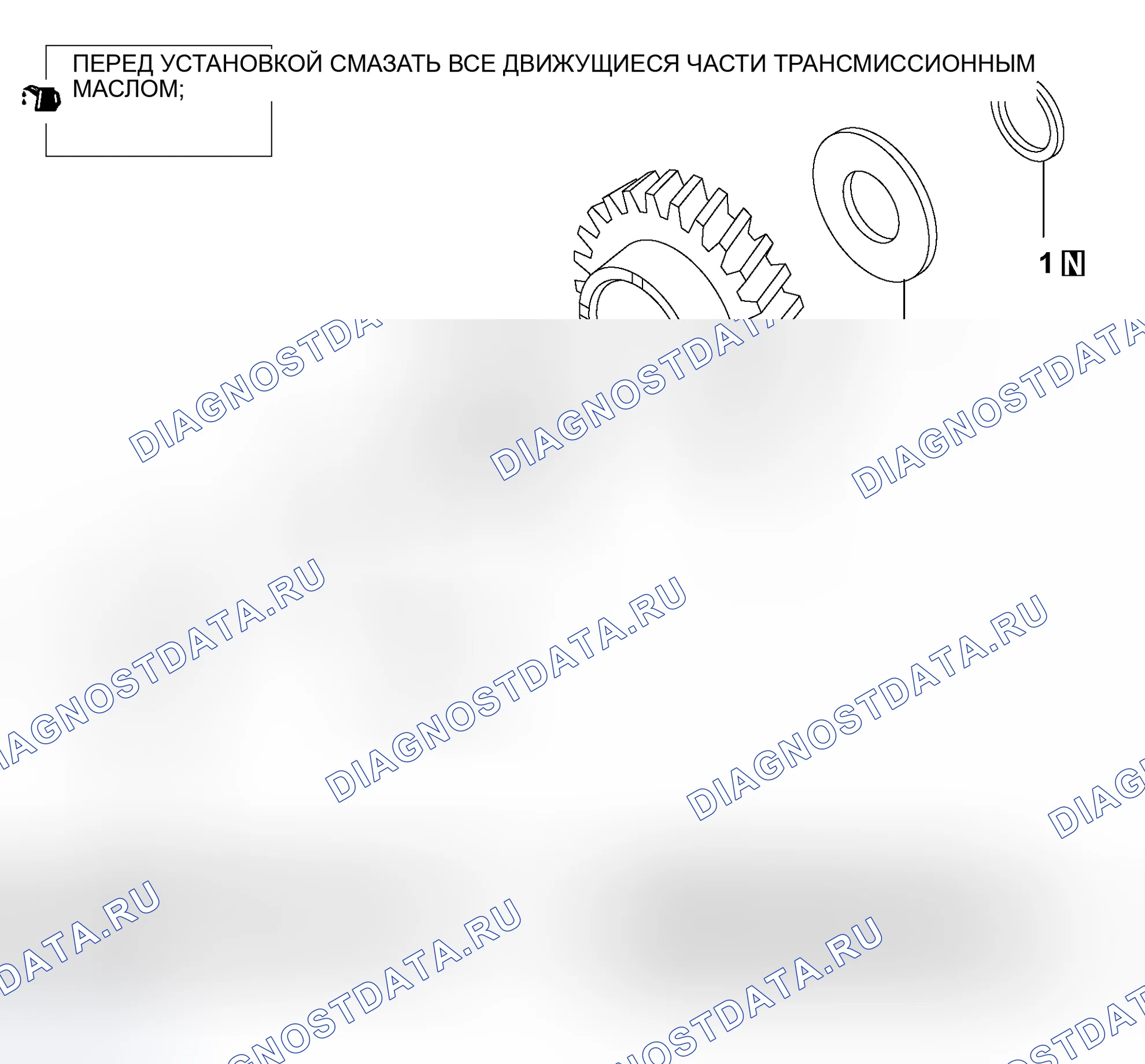 Рис. 156: РАЗБОРКА И СБОРКА. Mitsubishi Outlander I