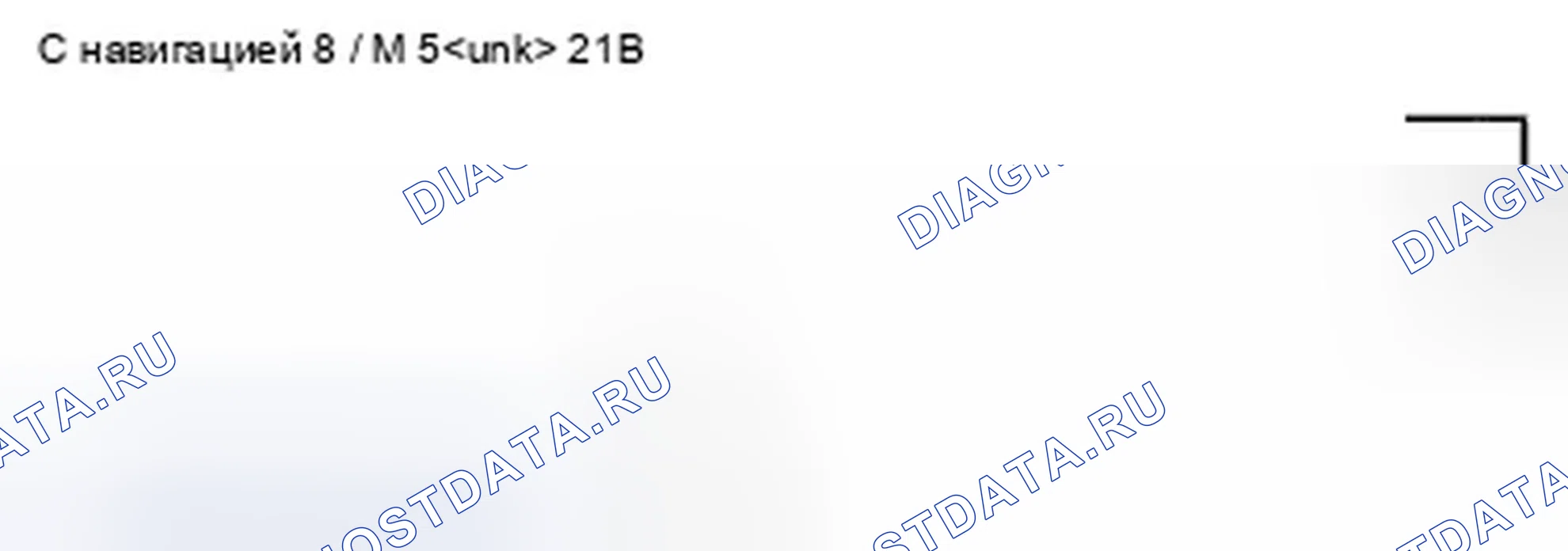 Рис. 85. Acura ZDX I