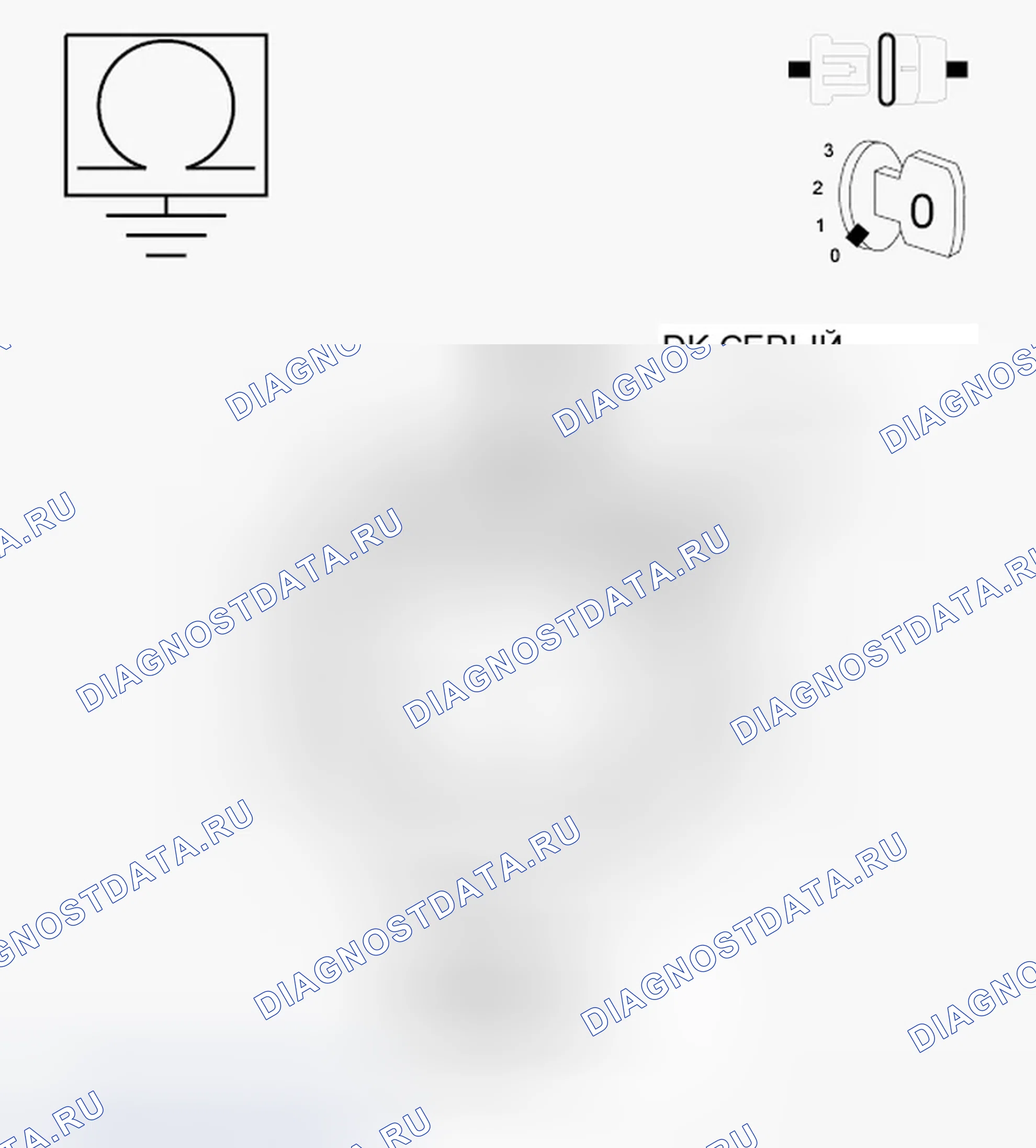 Рис. 139. Chrysler 200 I