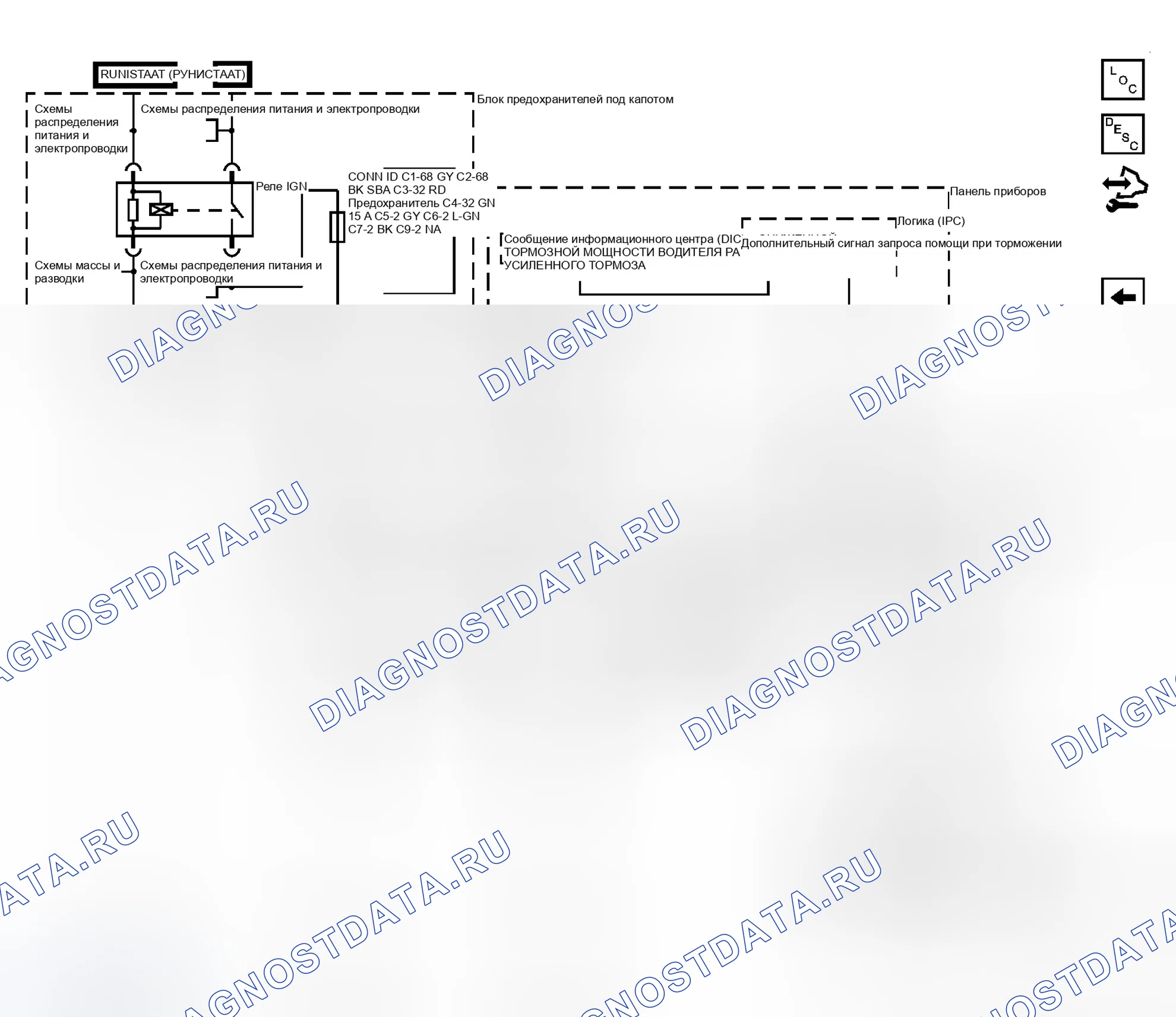 Рис. 2. GMC Sierra 1500 
