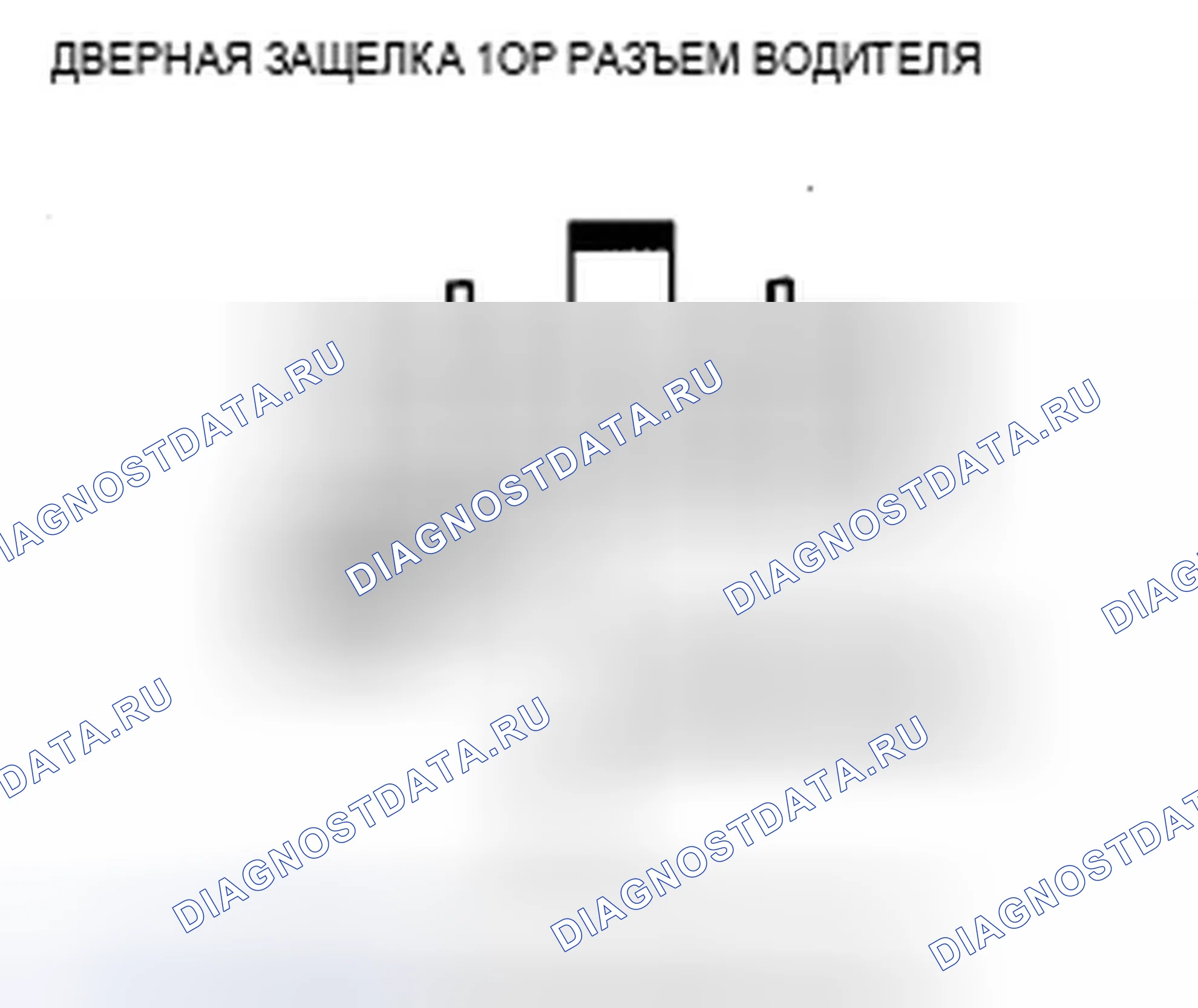 Рис. 221. Acura ZDX I