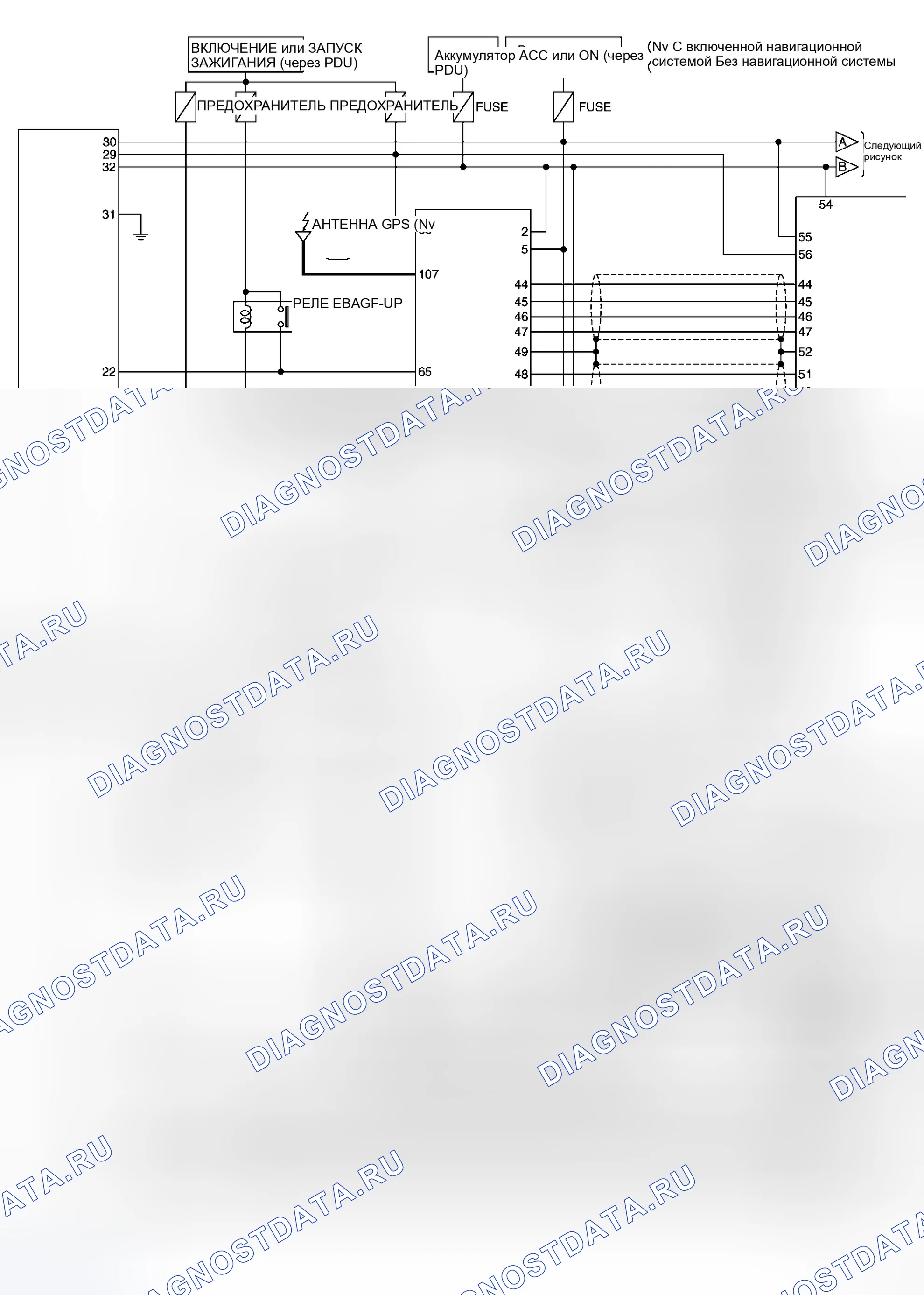 Рис. 371: Схема системы BOSE Audio 2ch. Infiniti M45 III