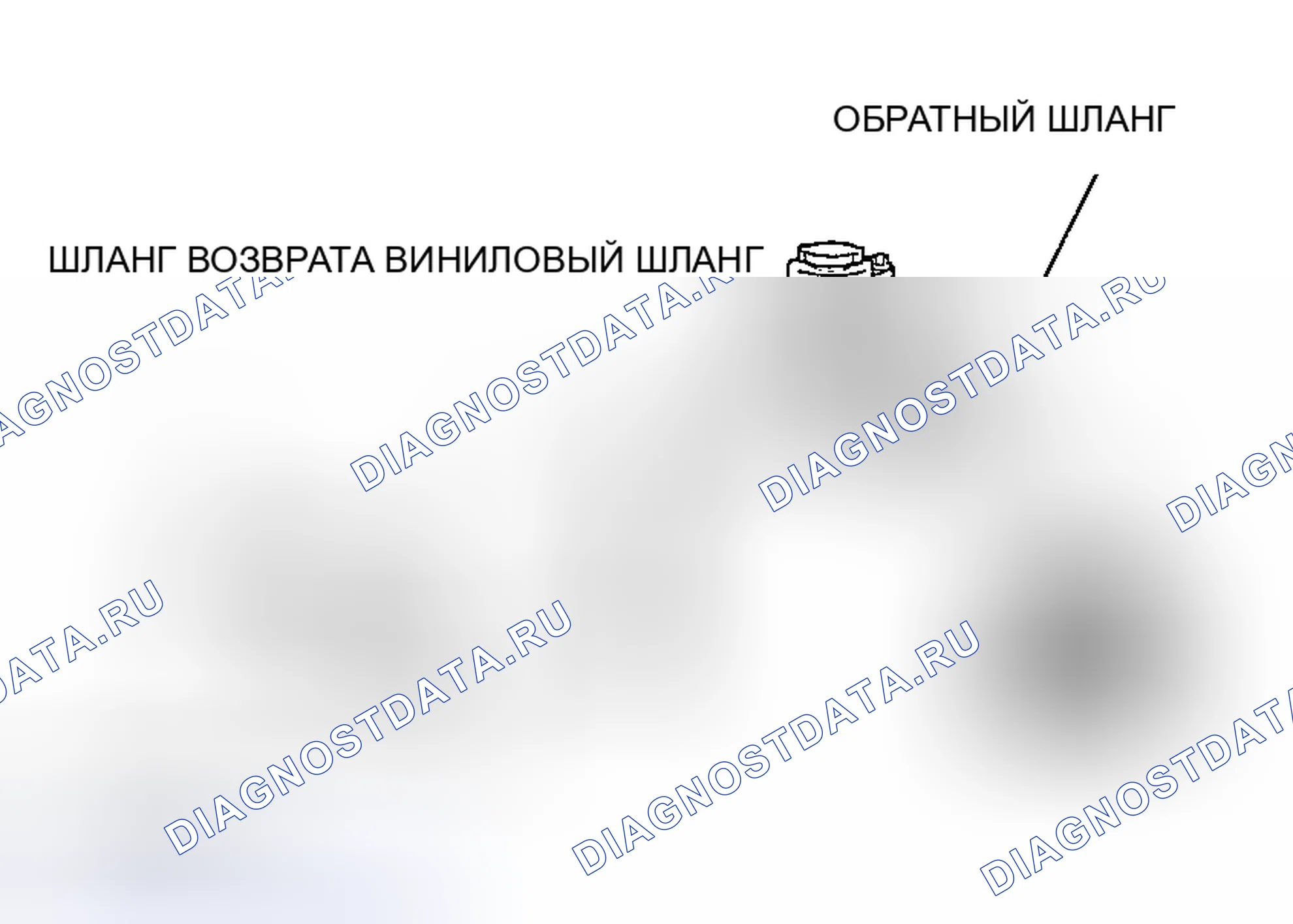 Рис. 83: ЗАМЕНА ЖИДКОСТИ. Honda Edix I