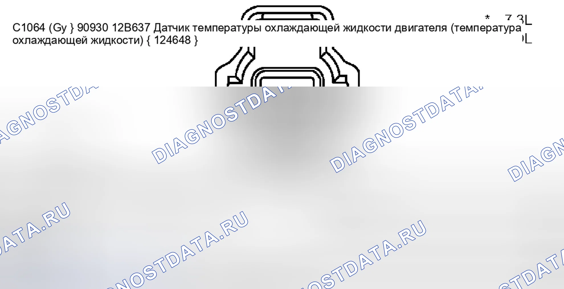 Рис. 286. Ford Pickup F250 Super Duty I