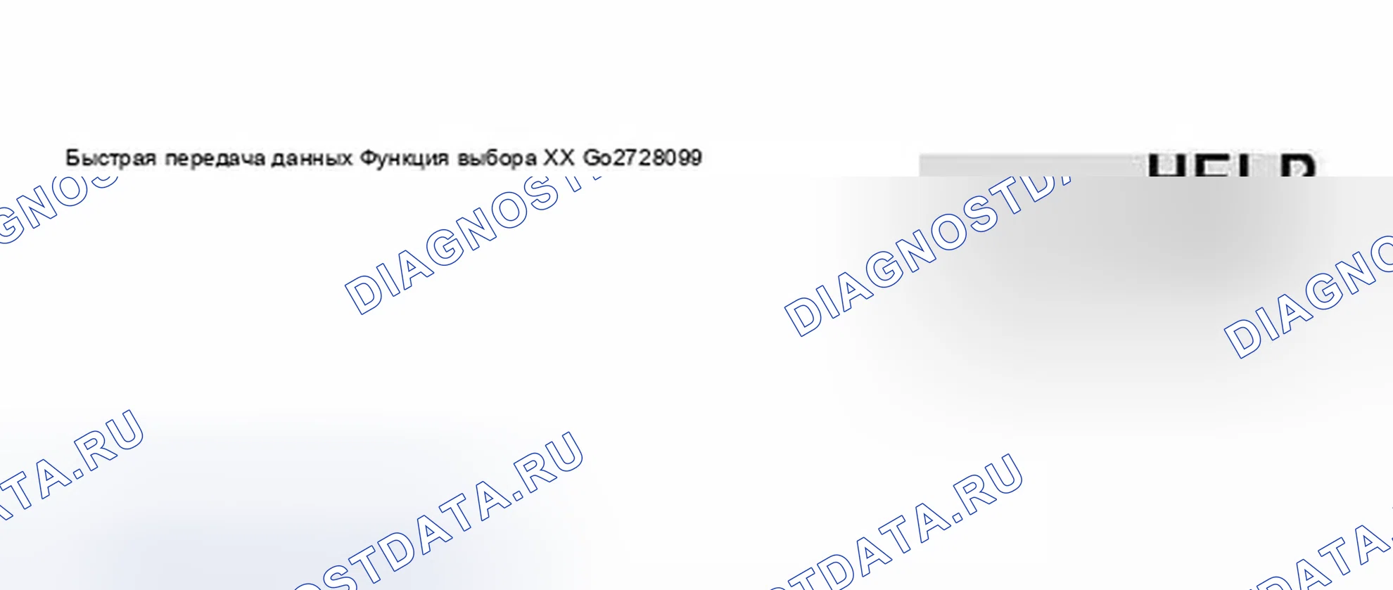 Рис. 92. Audi A8 D3