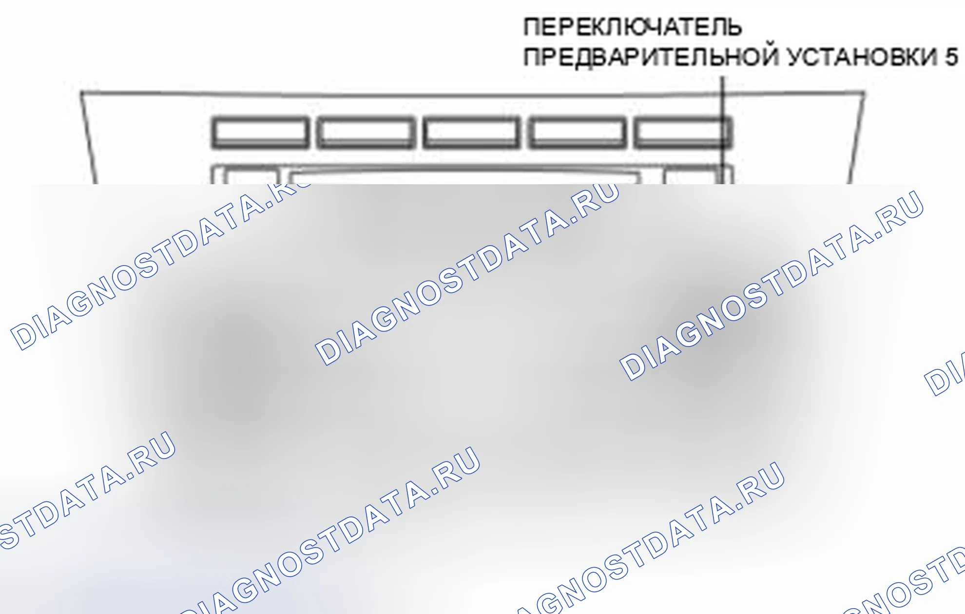 Рис. 123: Проверка с помощью функции помощи при диагностике. Mazda 3 BL рестайлинг