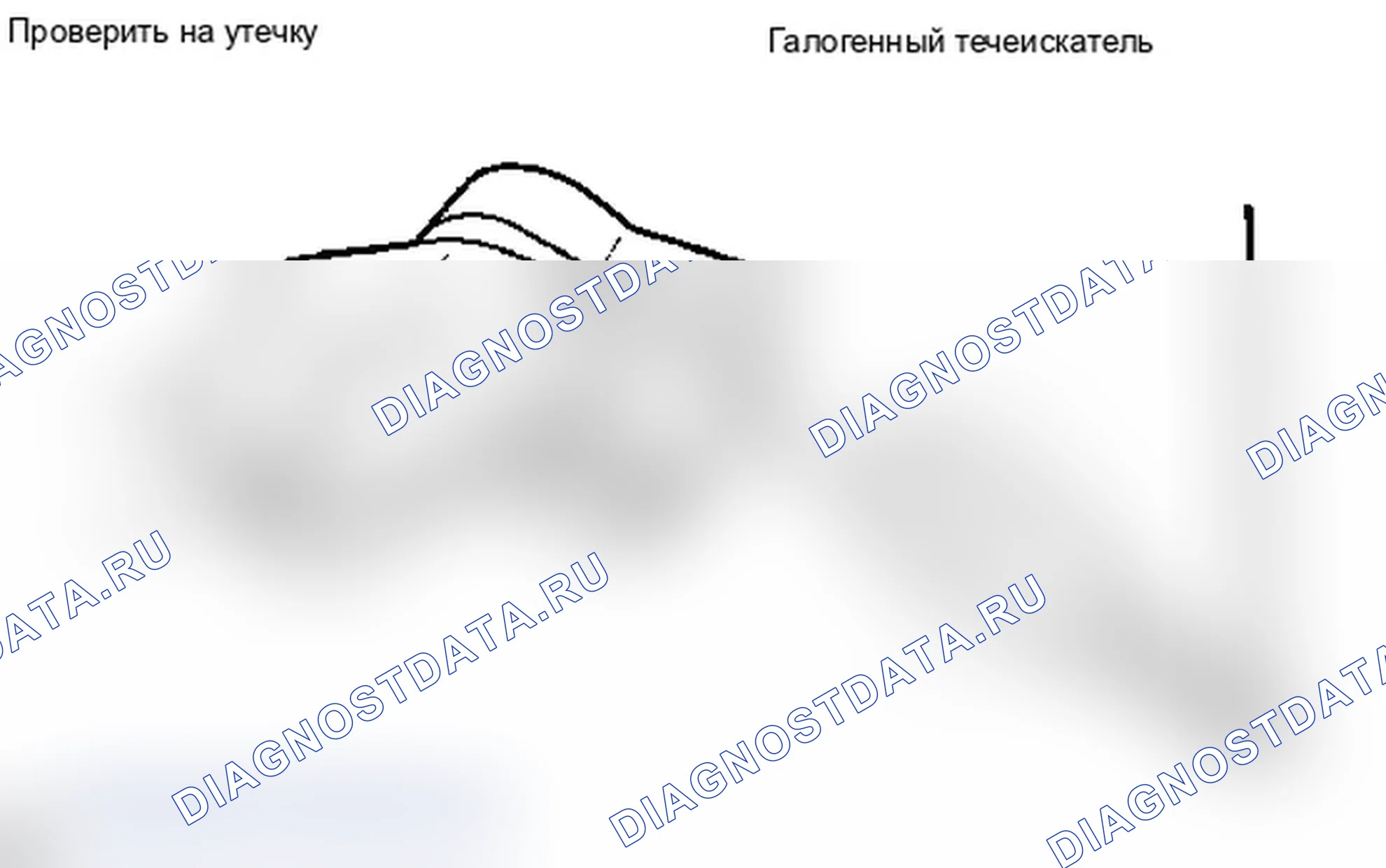 Рис. 62. Lexus IS F I