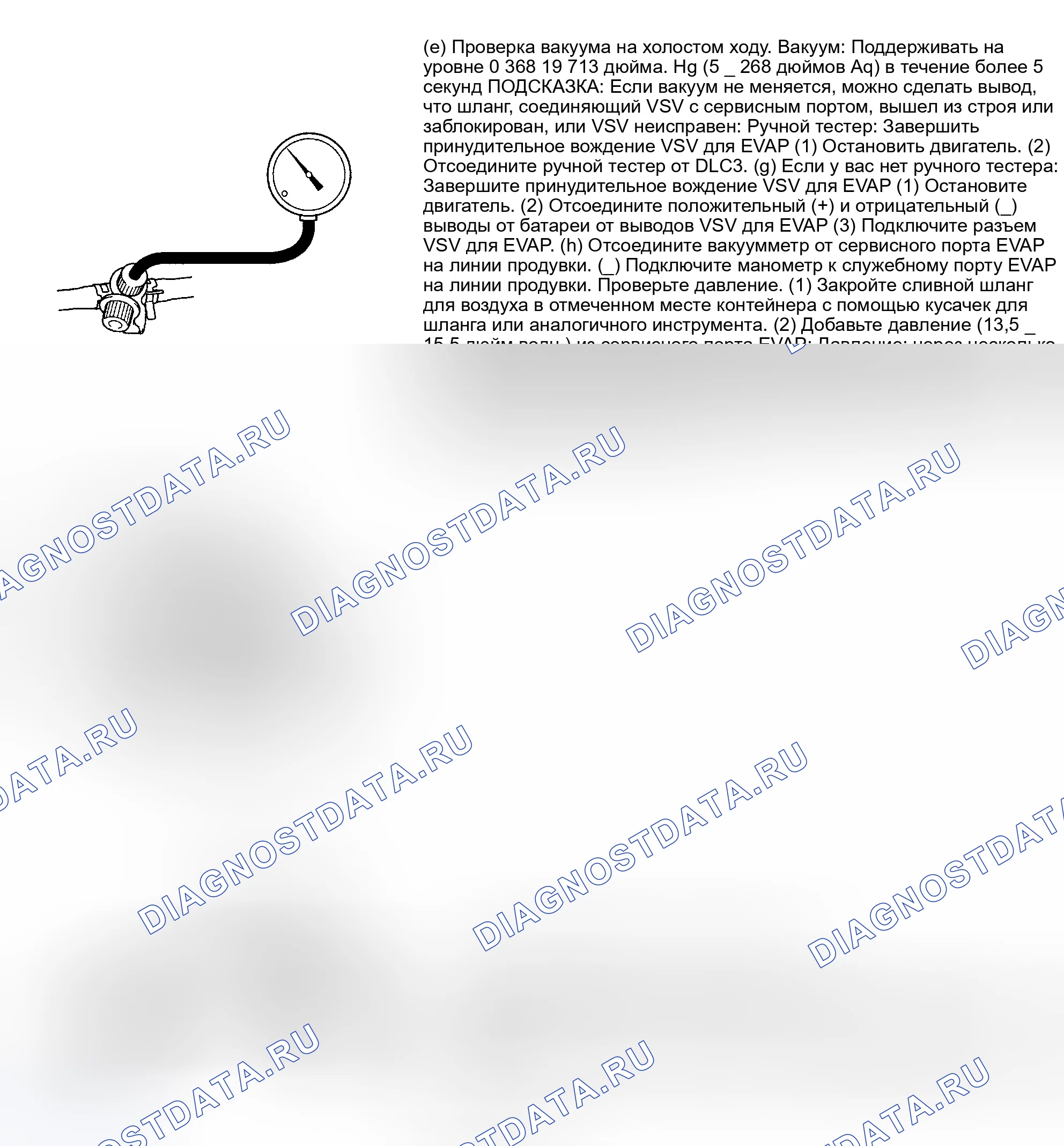 Рис. 255. Toyota Land Cruiser 100 рестайлинг