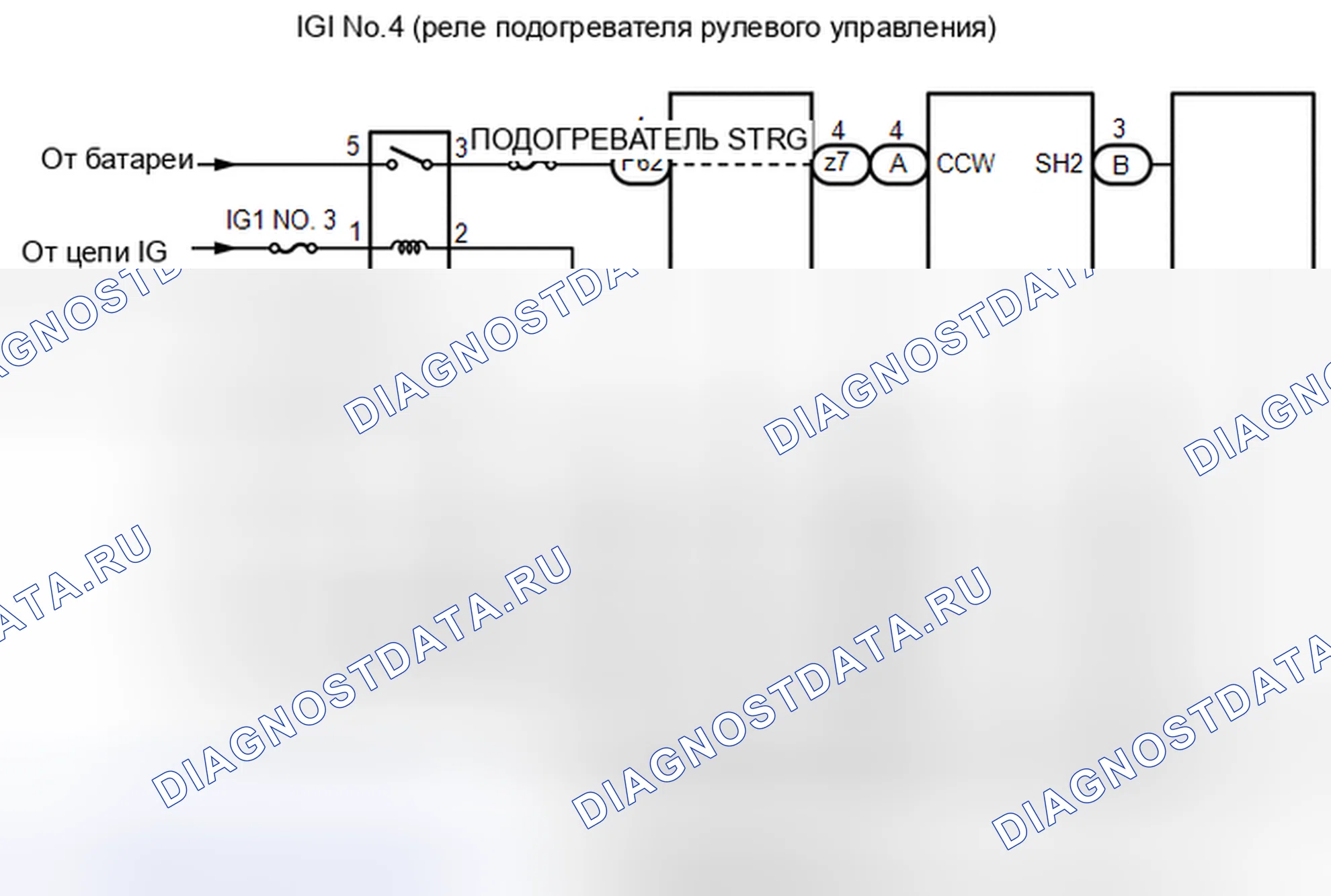 Рис. 53: электросхема. Toyota Highlander III