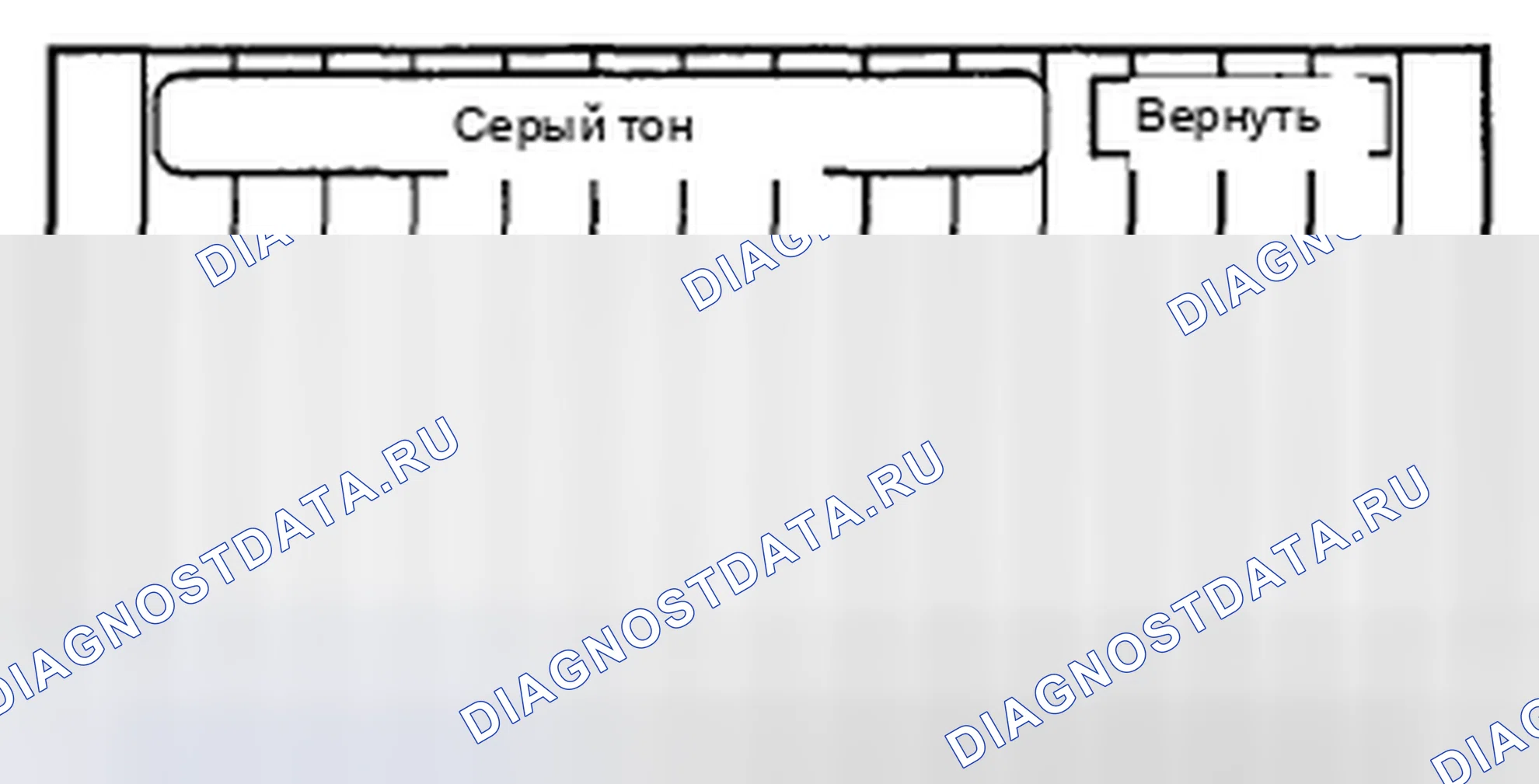 Рис. 39: Серый тон. Acura CSX I
