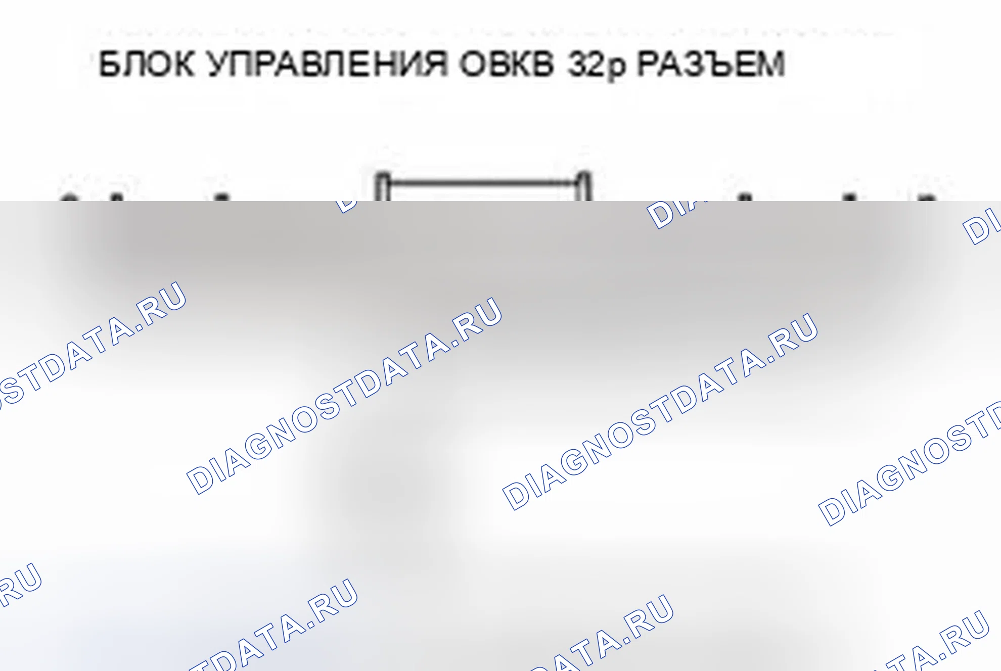 Рис. 152. Honda Civic IX