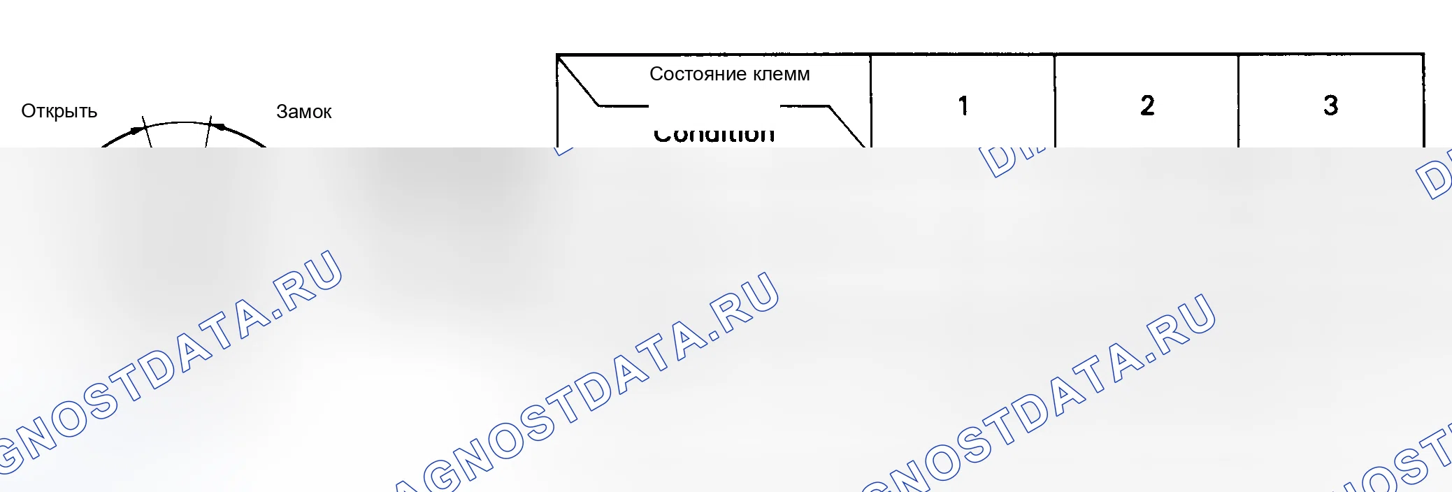 Рис. 28: Кнопка блокировки и разблокировки передней двери Lh / Continuity. Toyota Cressida IV