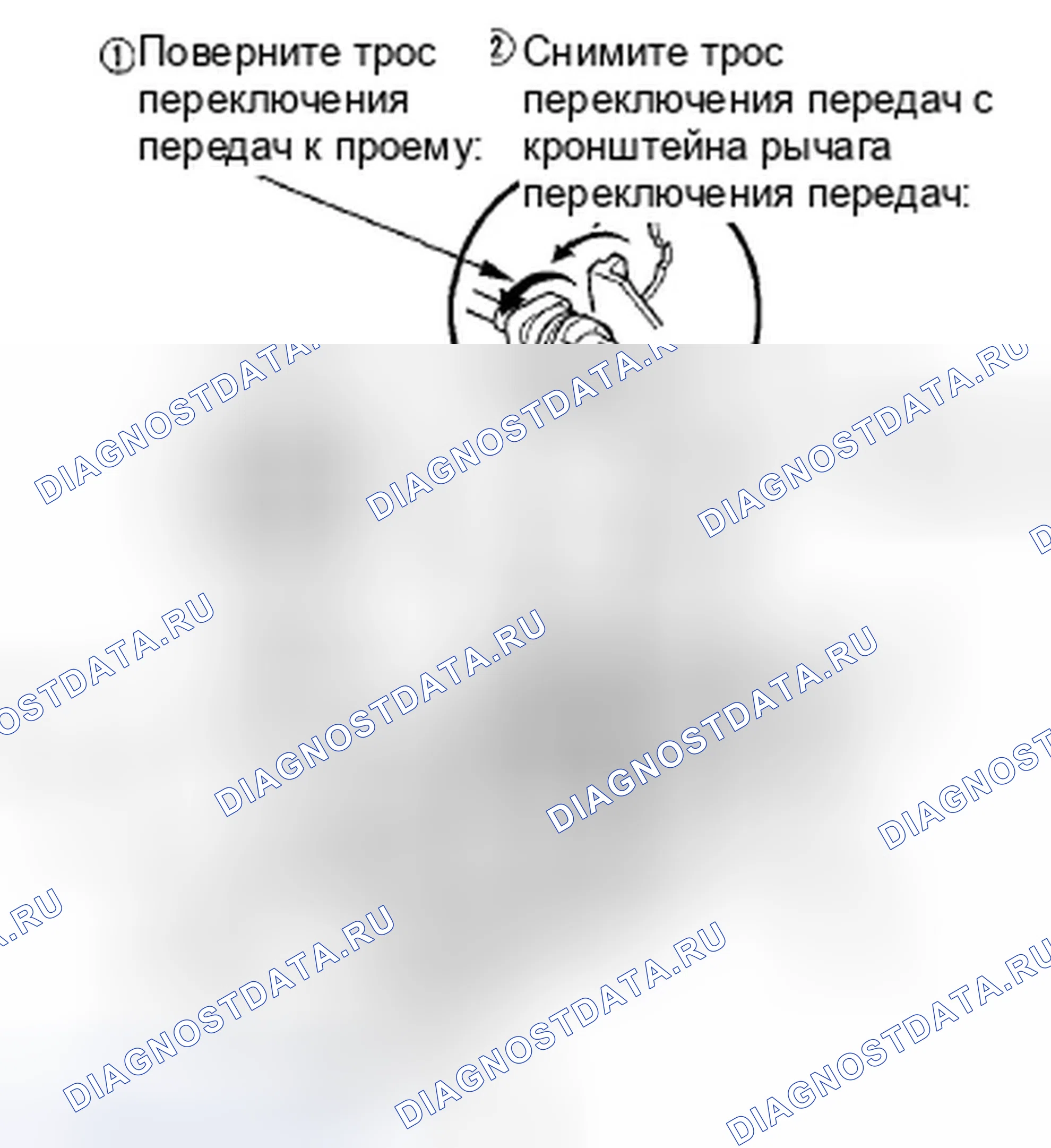 Рис. 24. Honda Fit GE