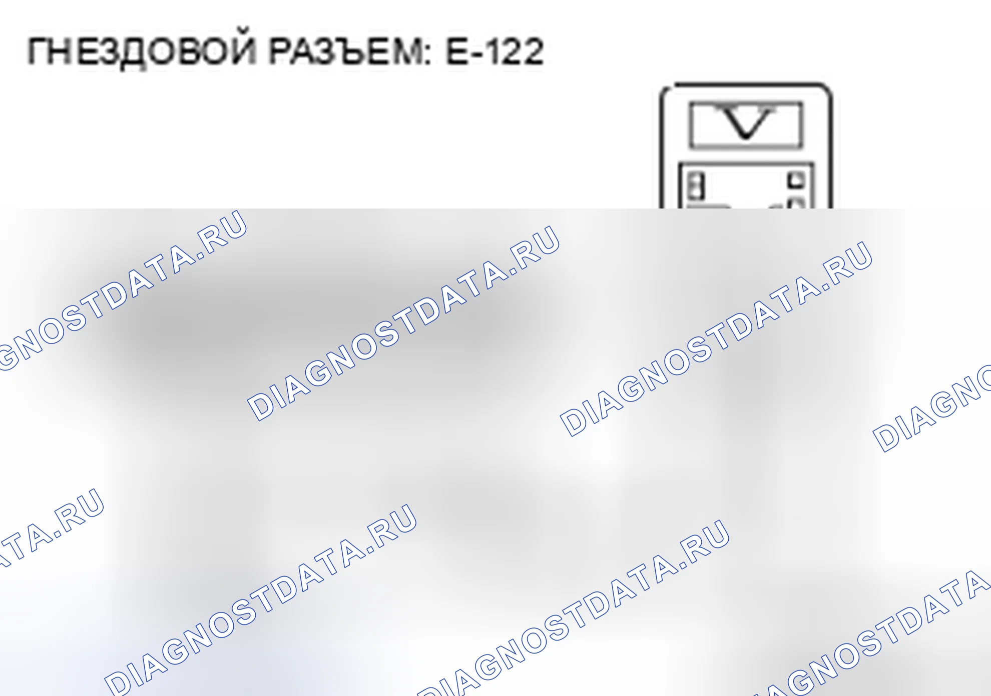 Рис. 280. Honda Grace I
