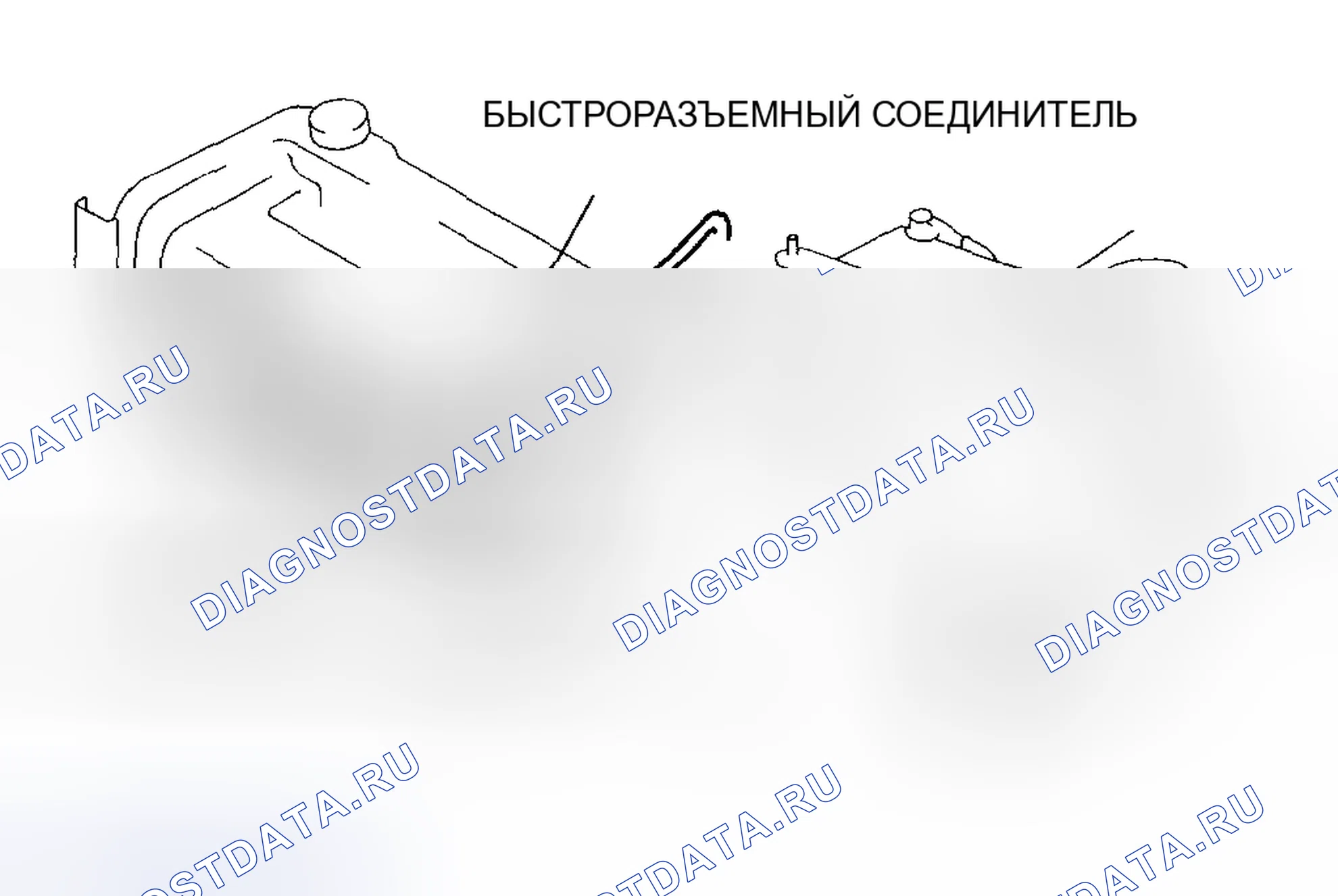 Рис. 51. Mazda 6 GH рестайлинг