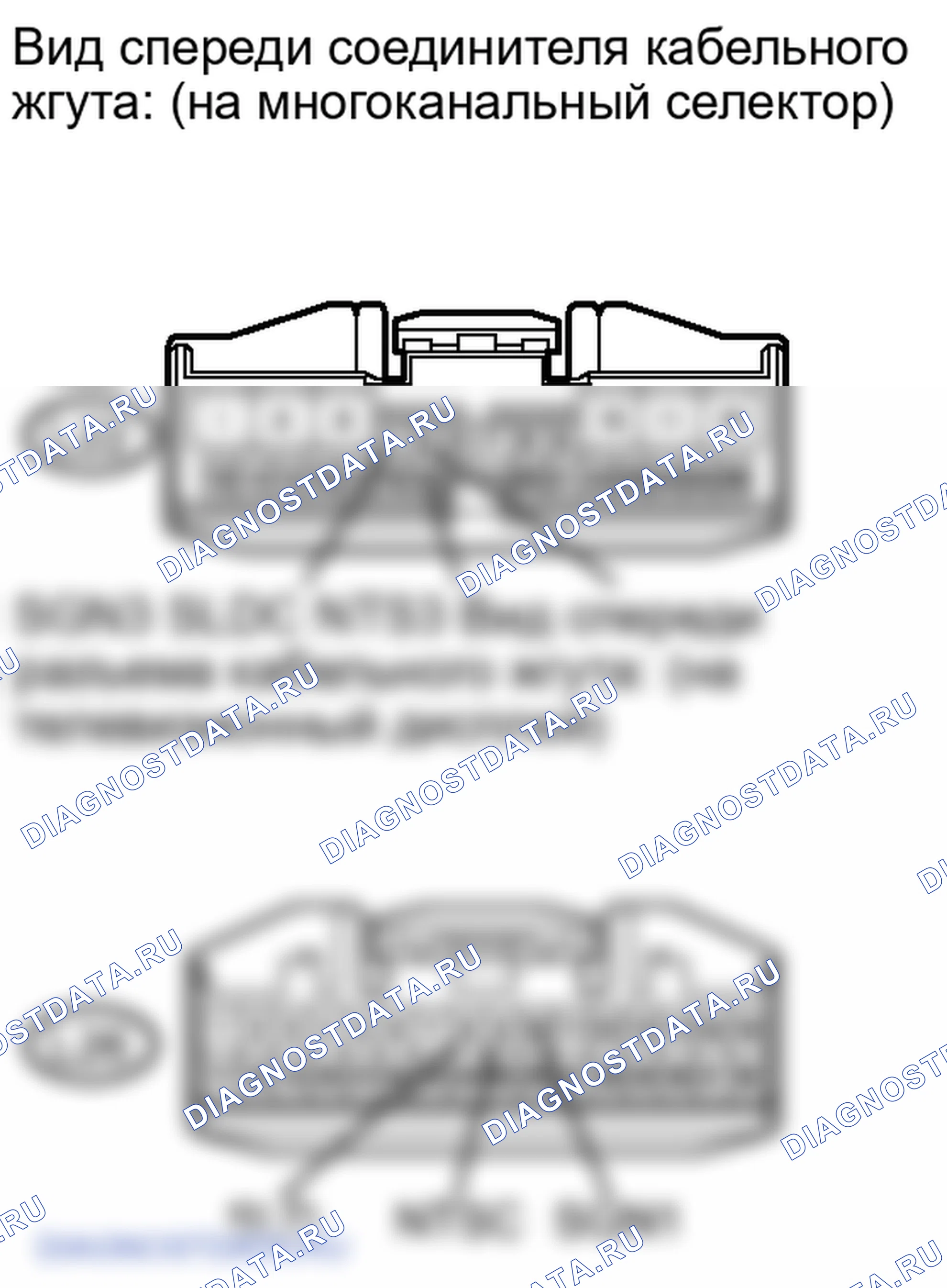 Рис. 393. Lexus LX J200