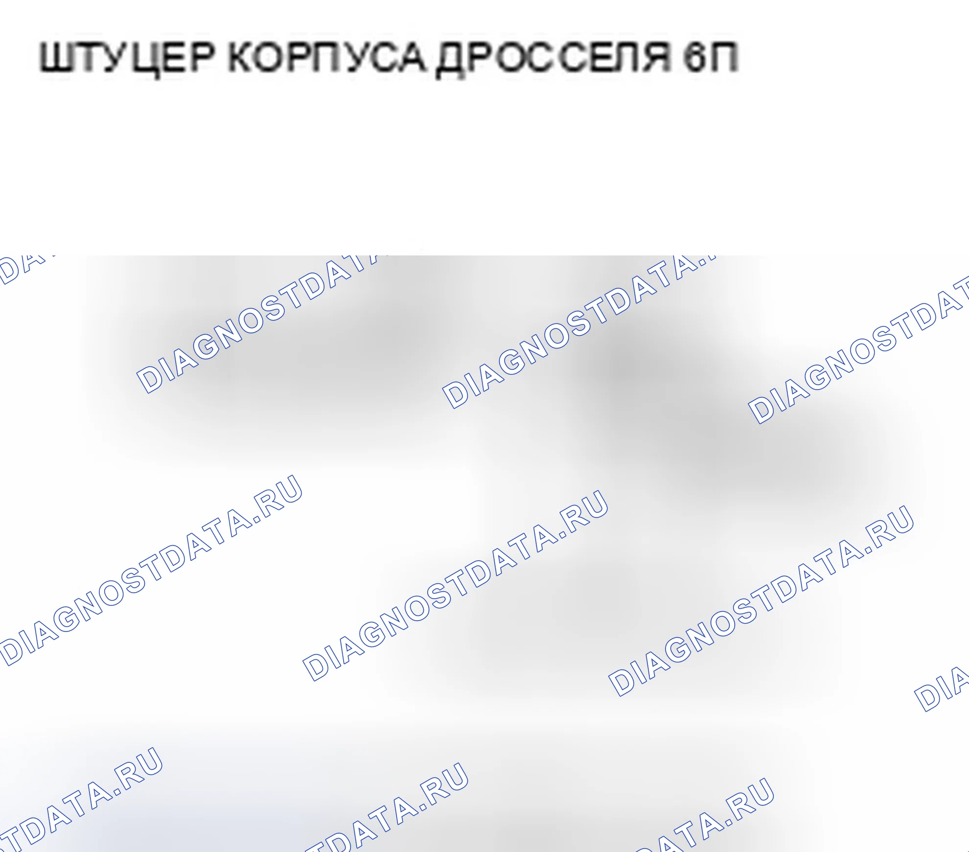 Рис. 736. Honda CR-V III рестайлинг
