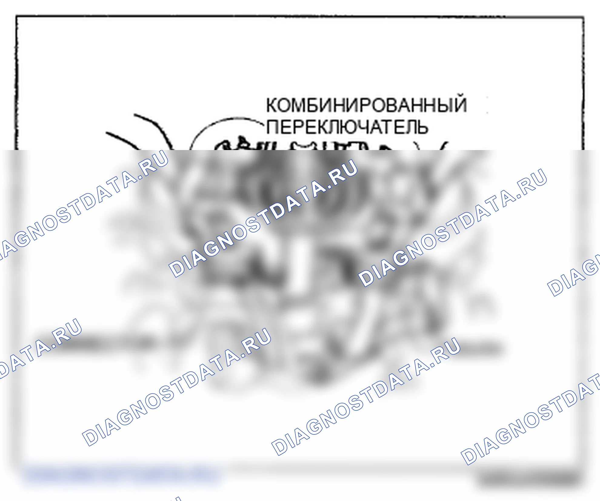 Рис. 52. Mazda 6 GH рестайлинг