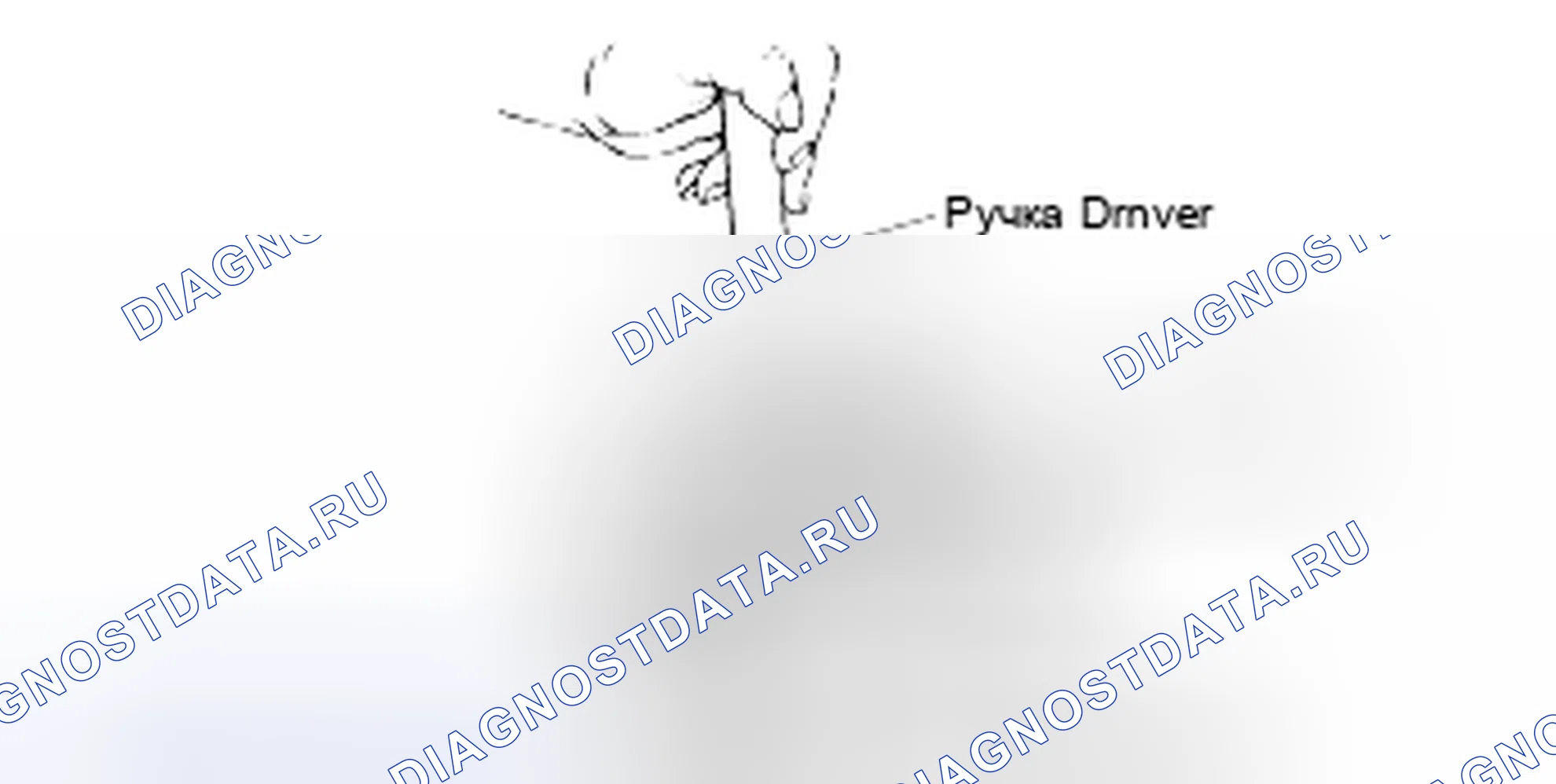 Рис. 29: СБОРКА. Geely Preface I
