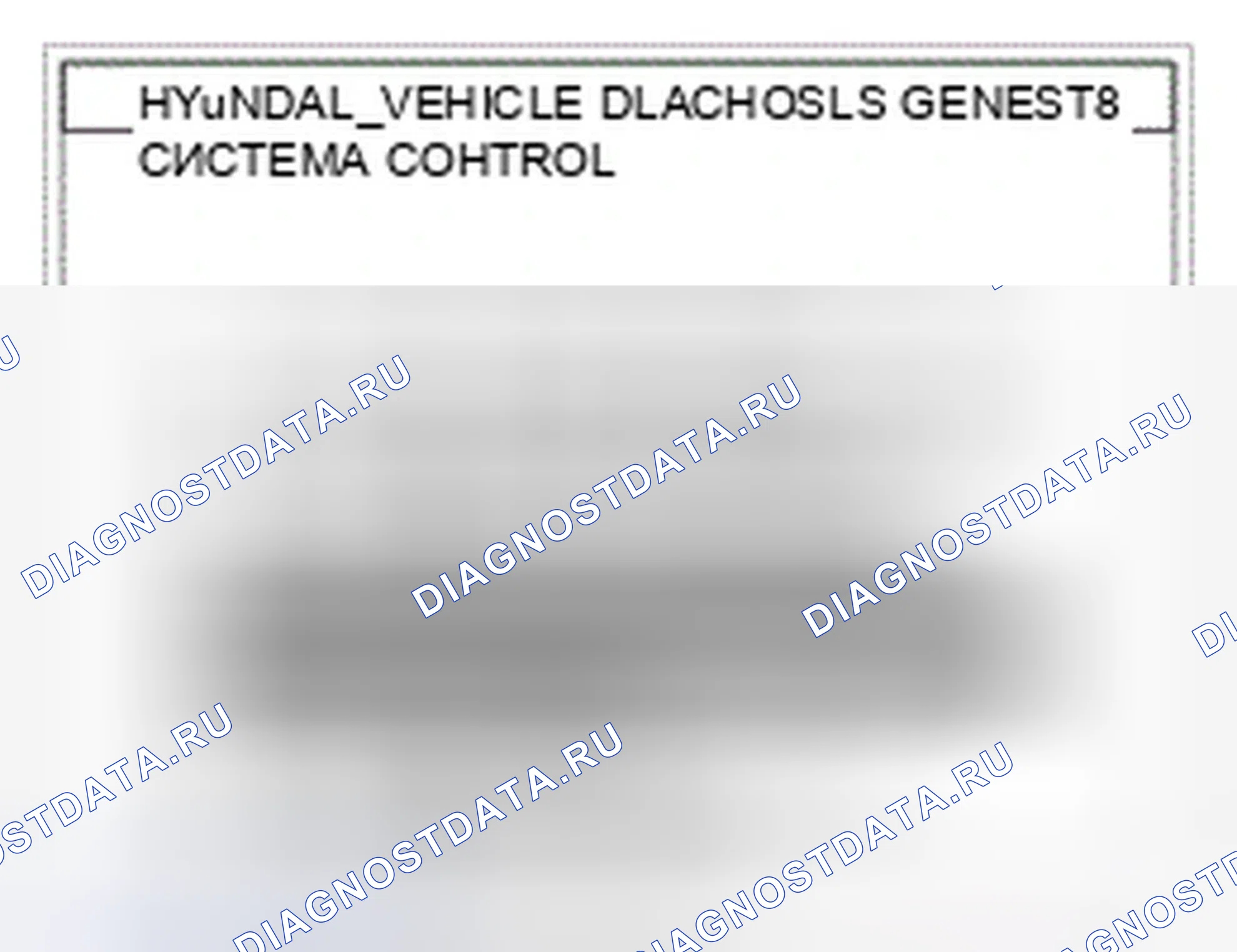 Рис. 21. Hyundai Genesis I рестайлинг
