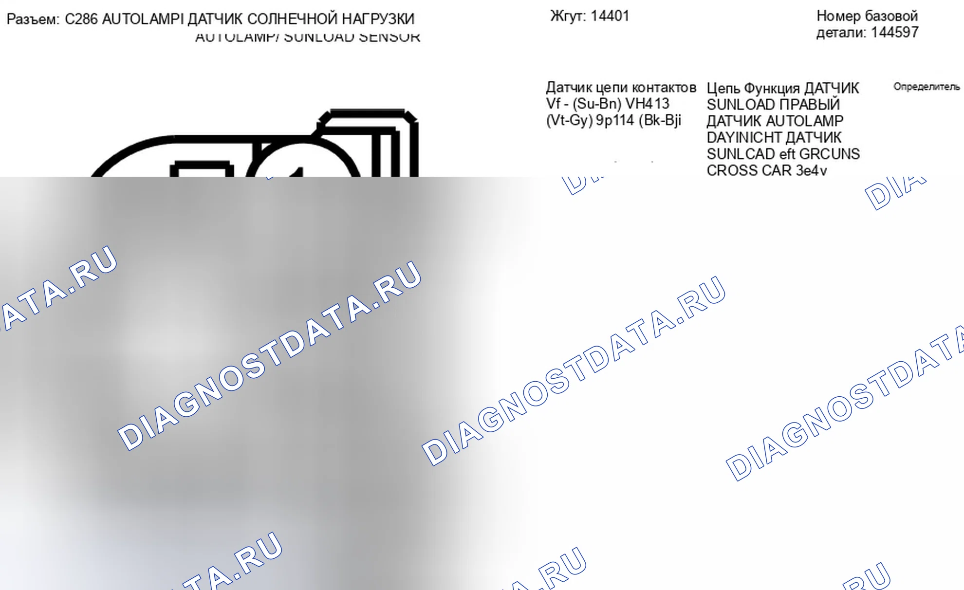 Рис. 339. Ford Escape II