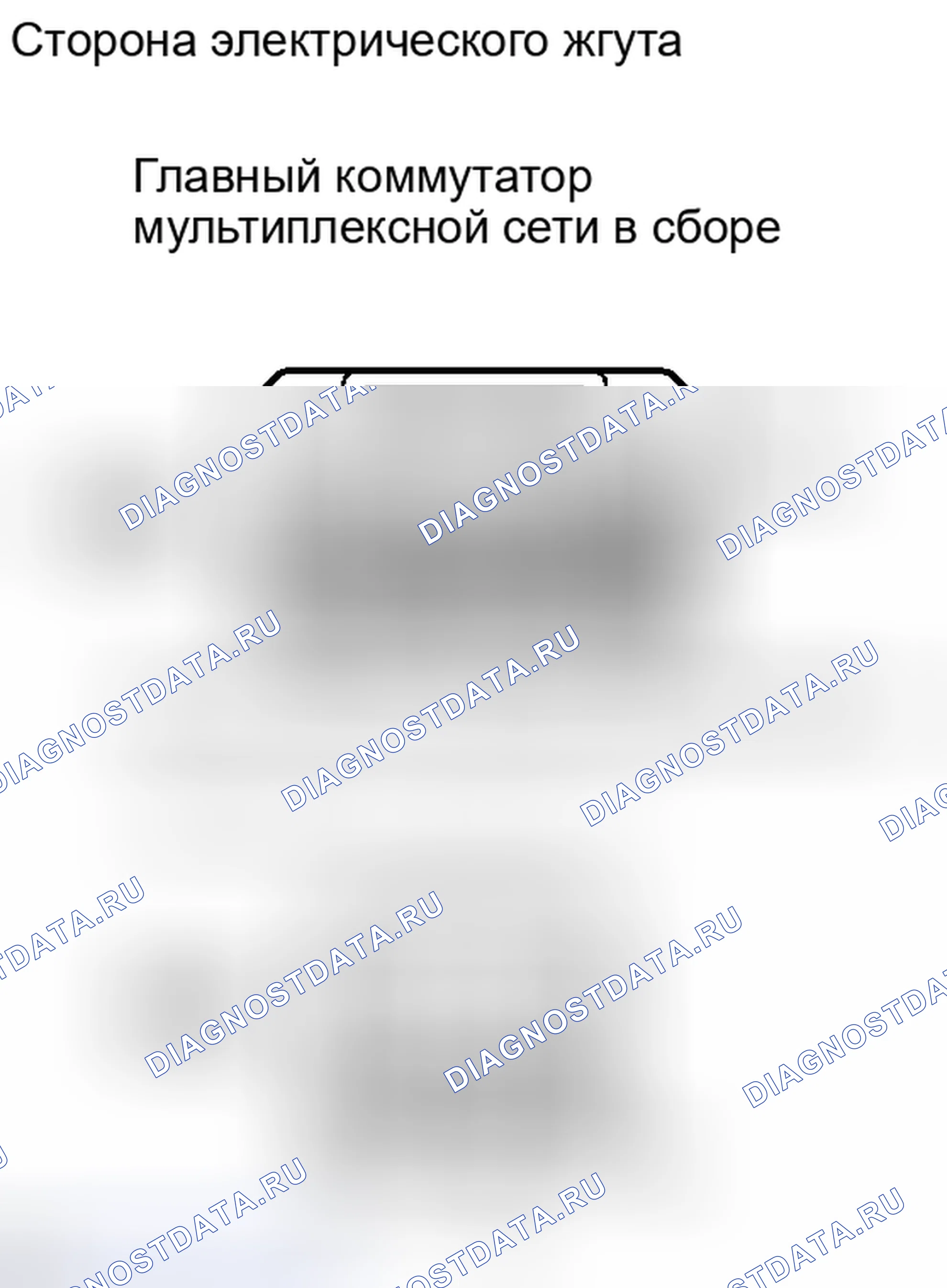 Рис. 17. Haval H6S I