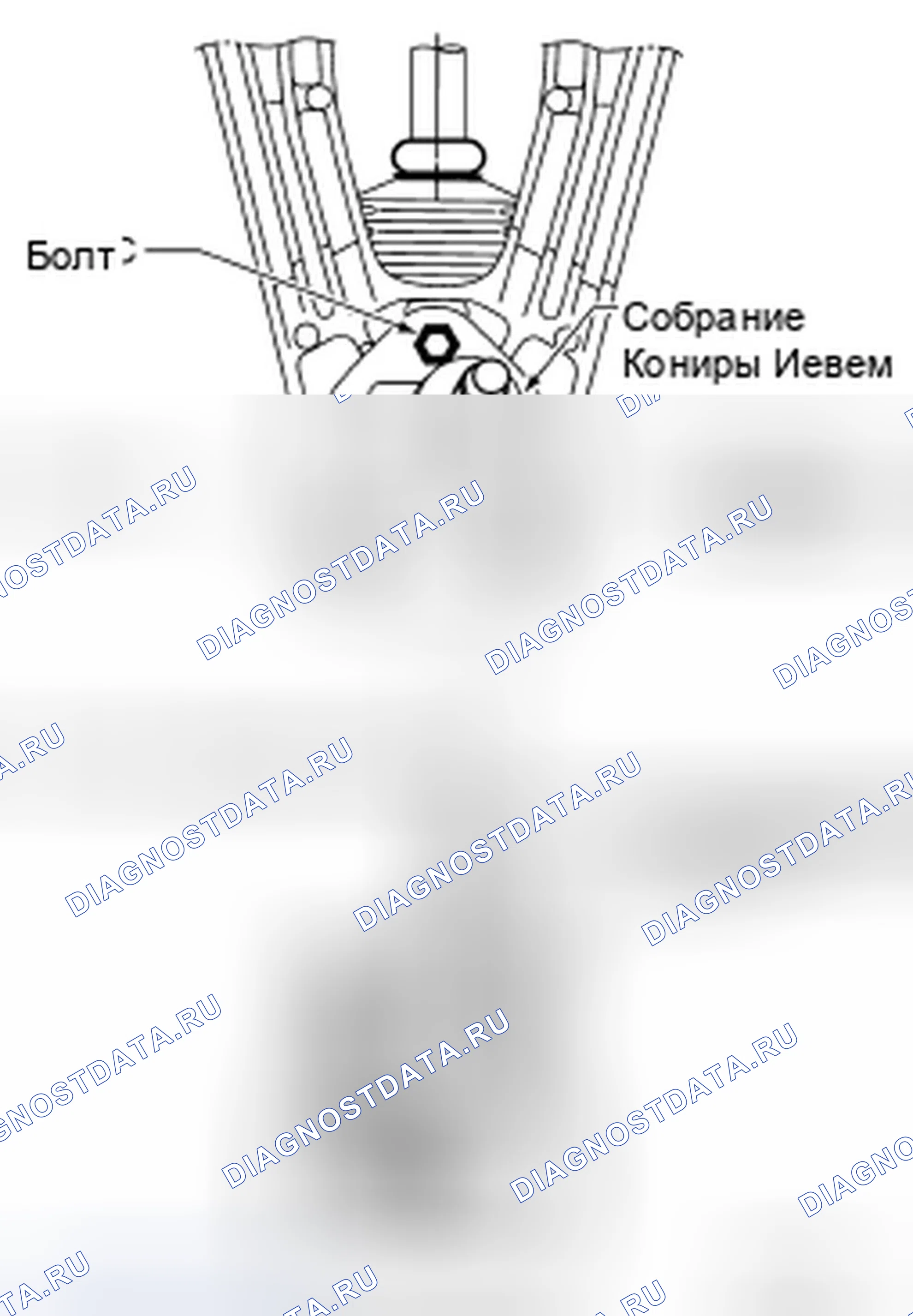 Рис. 301. Infiniti G37 IV рестайлинг