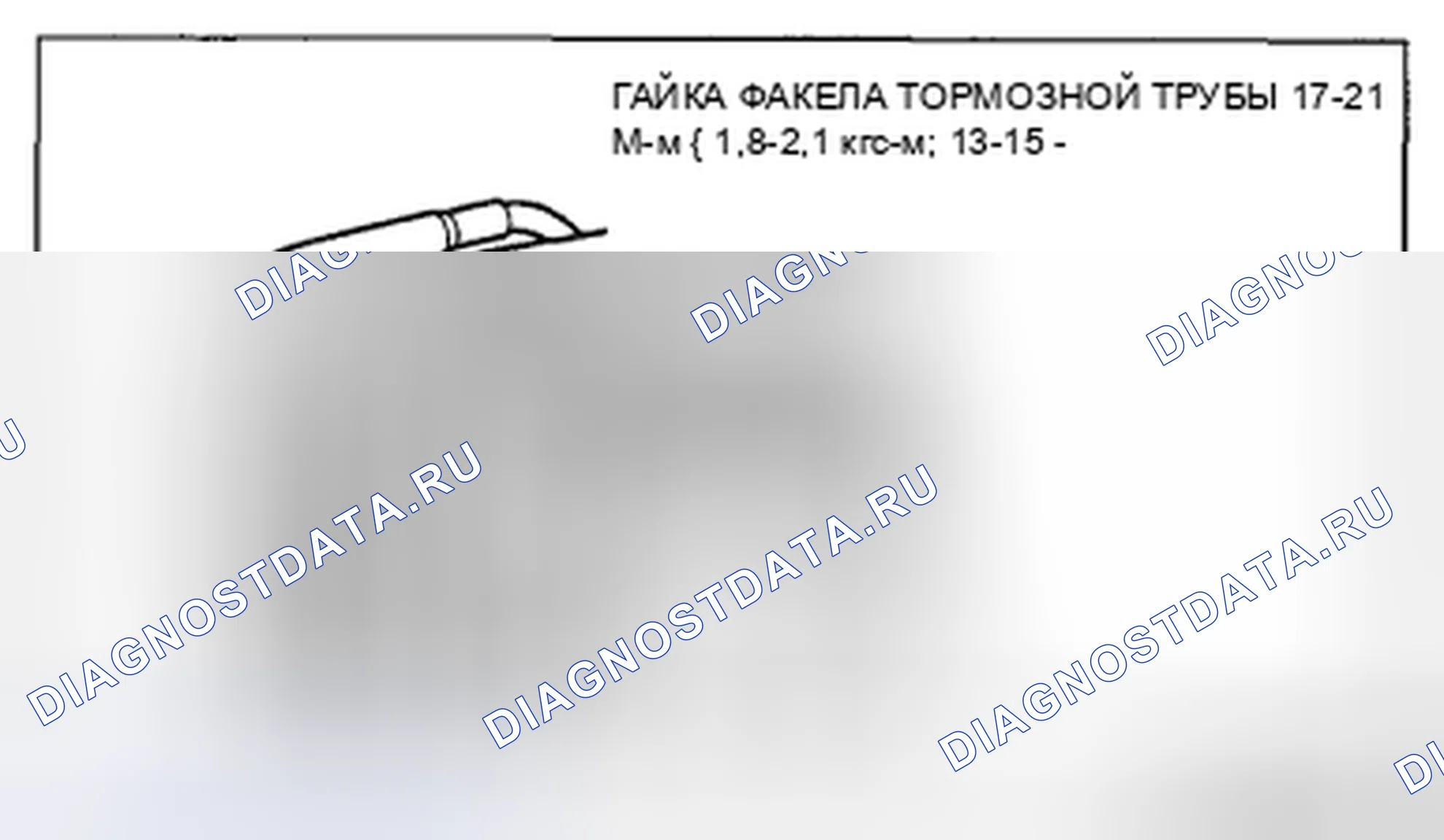 Рис. 34. Honda CR-V IV рестайлинг