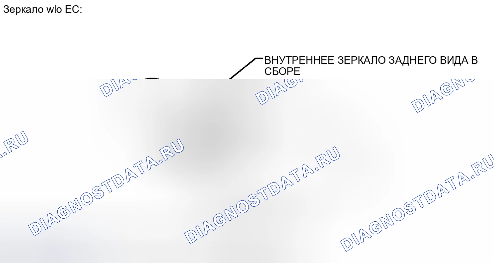 Рис. 5: ИЛЛЮСТРАЦИЯ. Toyota Tundra II
