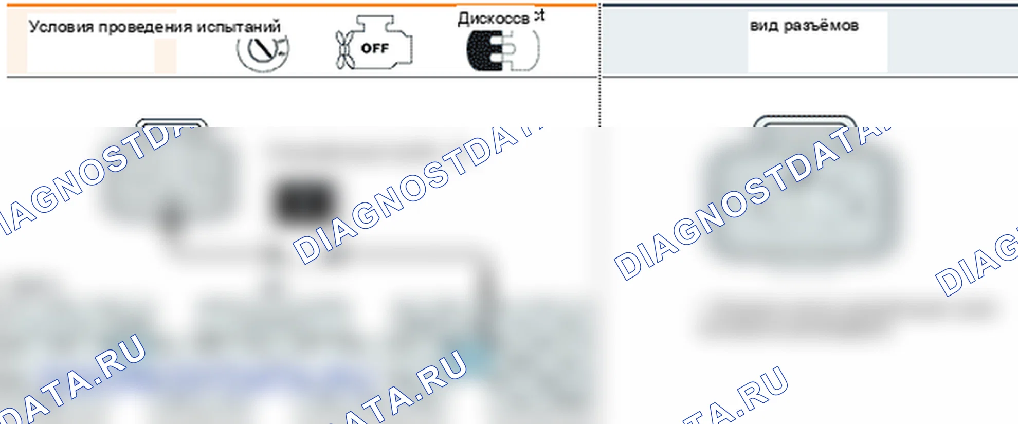 P0340: Неисправность цепи датчика положения распределительного вала A (банк 1). Kia Sorento BL