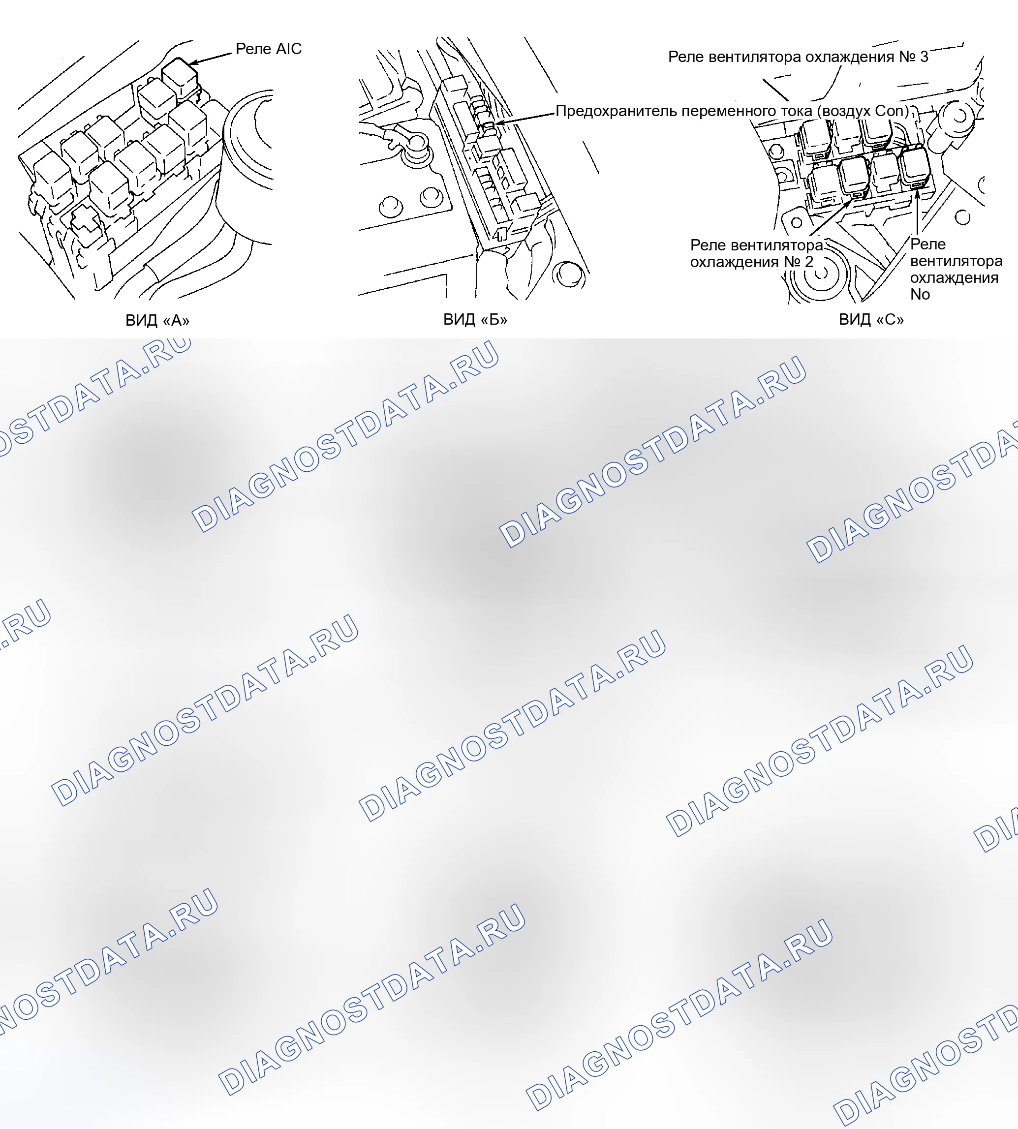Рис. 5: РЕЛЕ РАДИАТОРНОГО ВЕНТИЛЯТОРА. Nissan Maxima A32