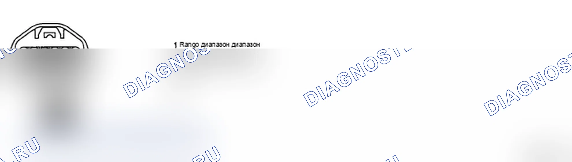 Рис. 50: ПРОВЕРКА СИГНАЛЬНОЙ ЦЕПИ. Hyundai Santa Fe II