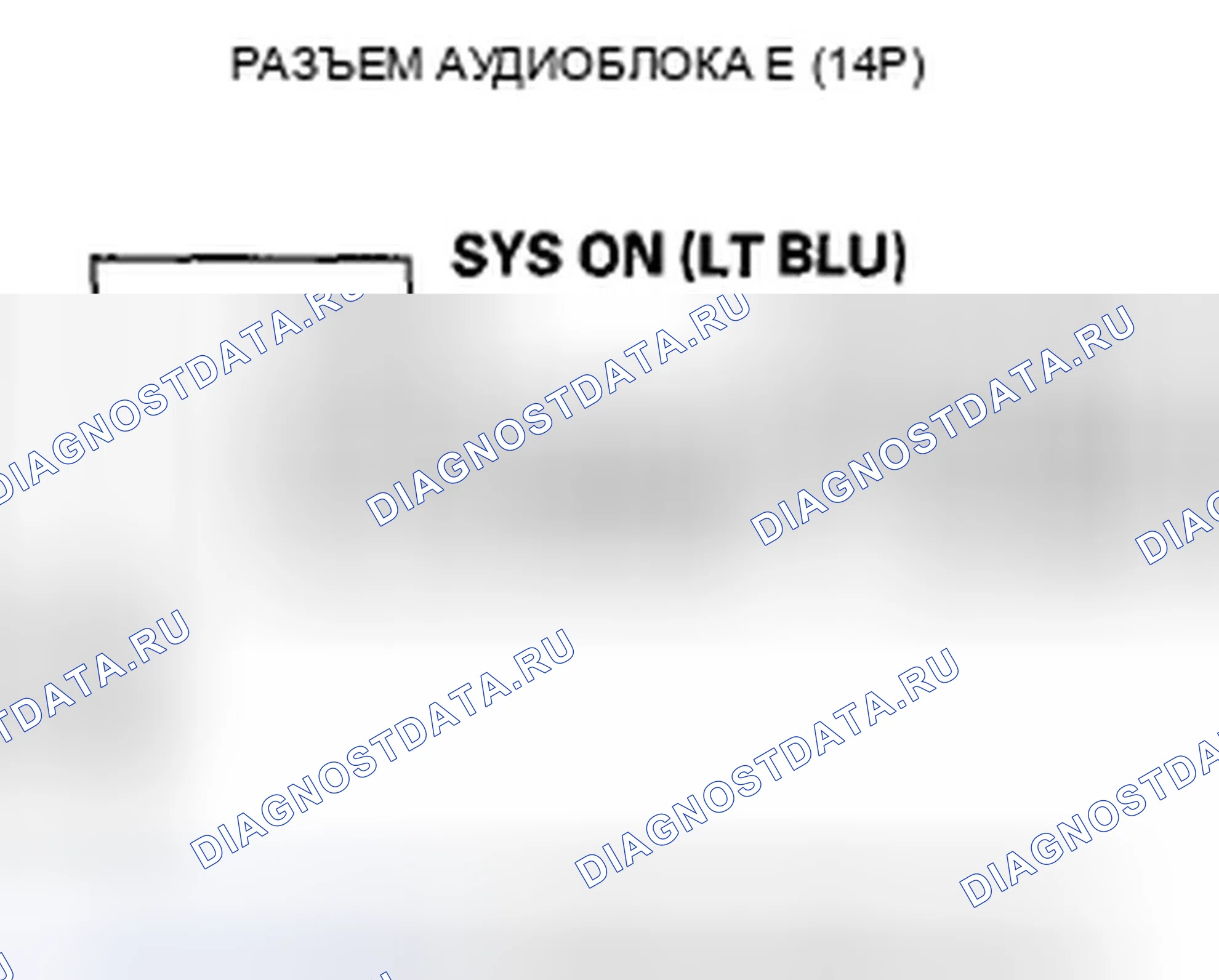 Рис. 663. Honda Accord VIII