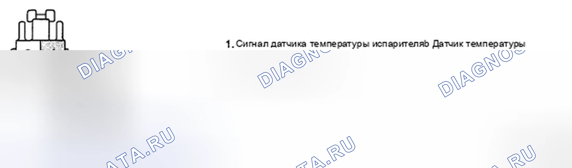 Рис. 148: ПРОВЕРКА СИГНАЛЬНОЙ ЦЕПИ. Hyundai Santa Fe II