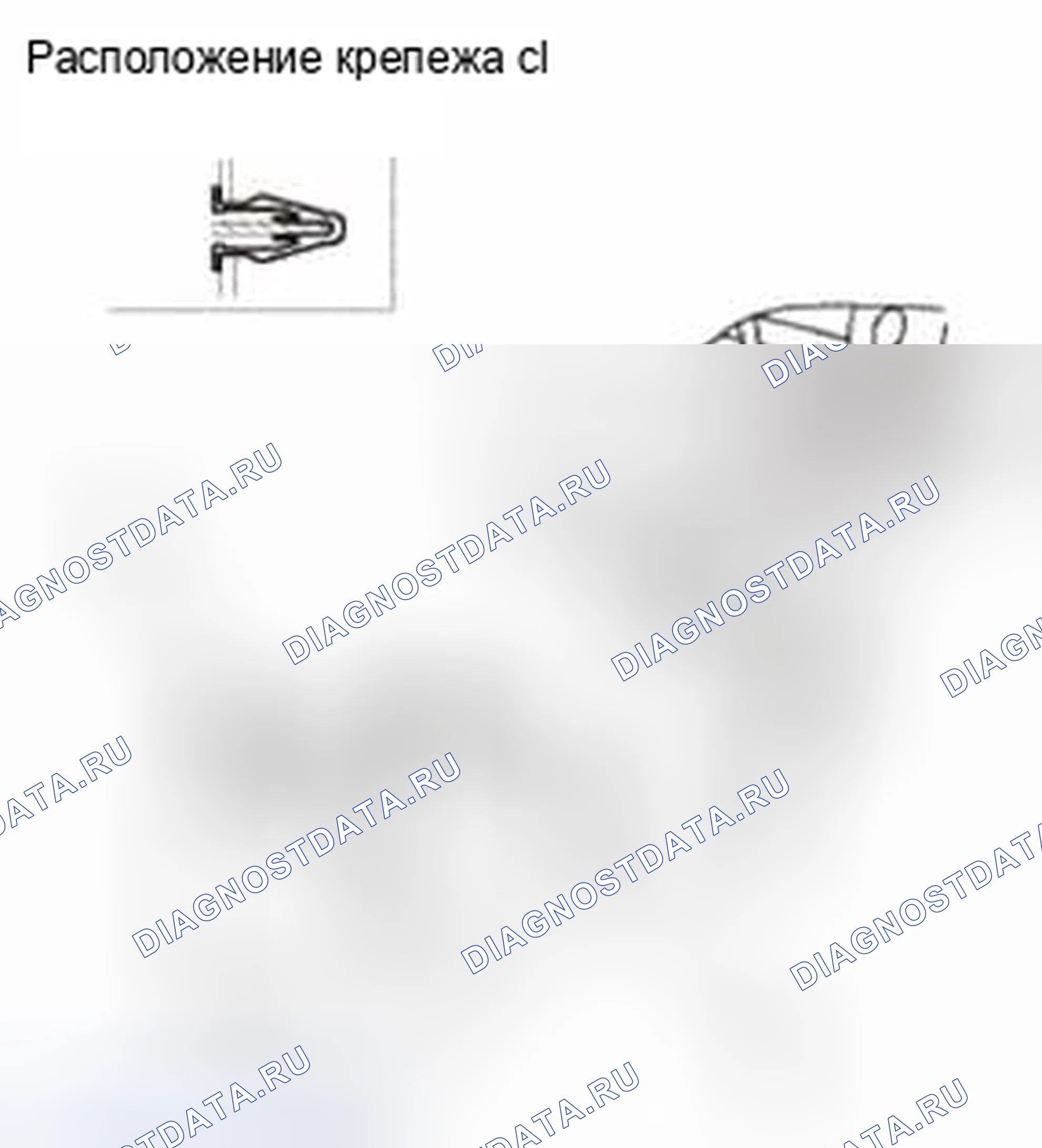 Рис. 300. Honda CR-V IV