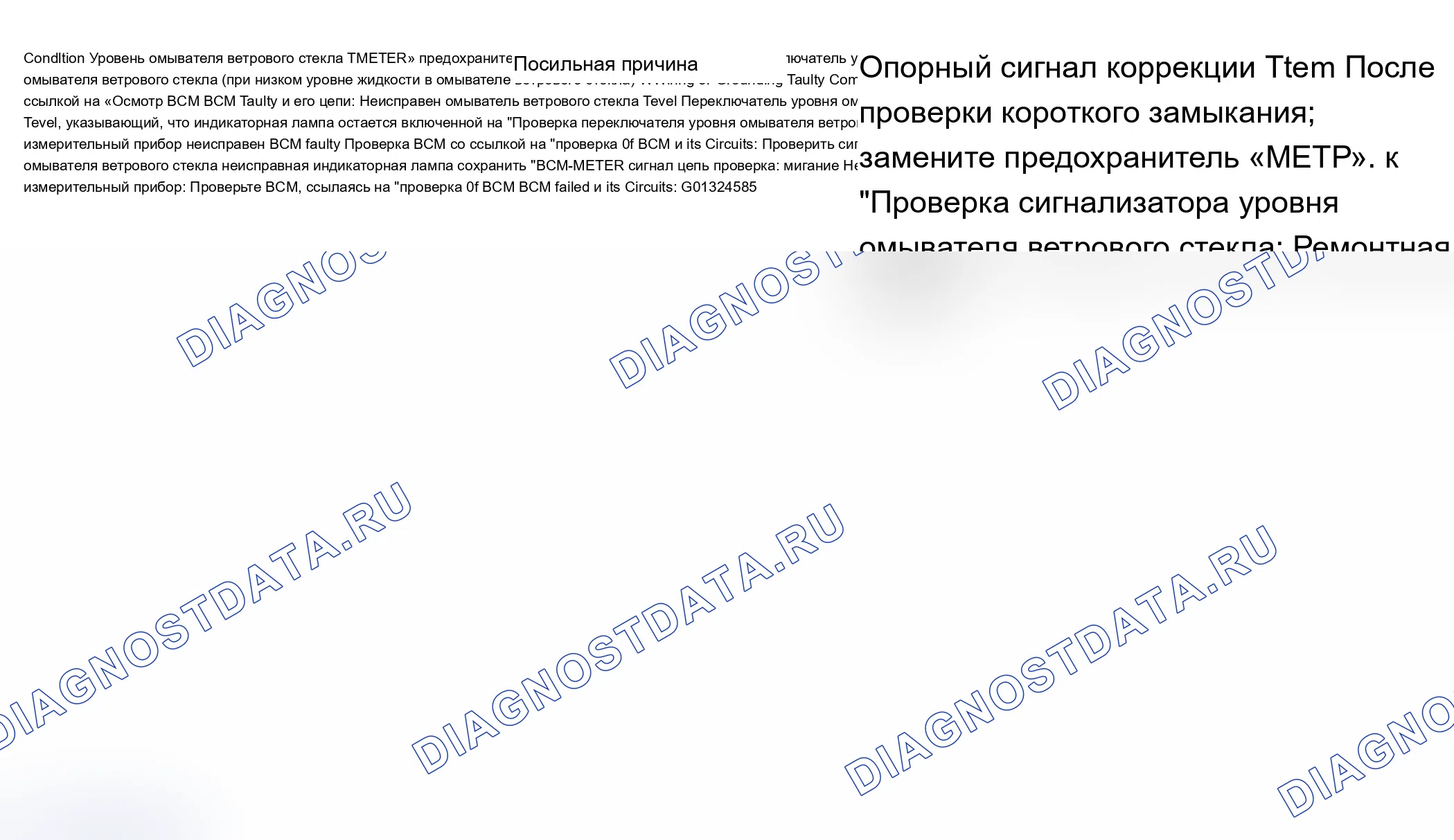 Катализатор — 1.25L Duratec-16V (44kW/60 л.с.) — Sigma/1.25L Duratec-16V (60kW/82 л.с.) — Sigma/1.4L Duratec-16V (70kW/95 л.с.) — Sigma/1.4L Duratec-16V (71kW/96 л.с.) — Sigma / 1,4a-T1a - 1. 16V (71kW/96 л.с.) — Sigma: описание и работа. Ford B-MAX I