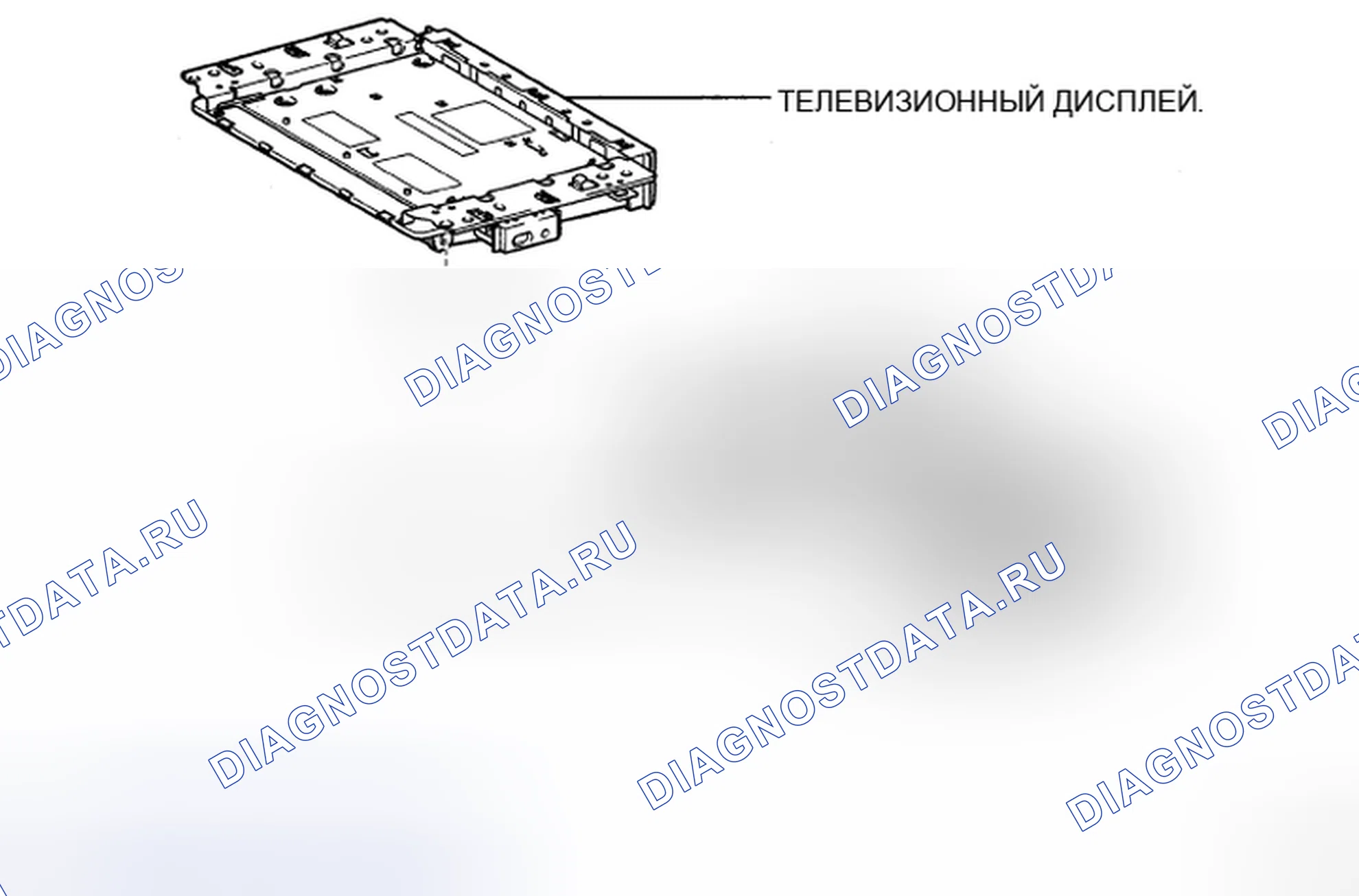 Рис. 138: КОМПОНЕНТЫ. Honda Accord IX
