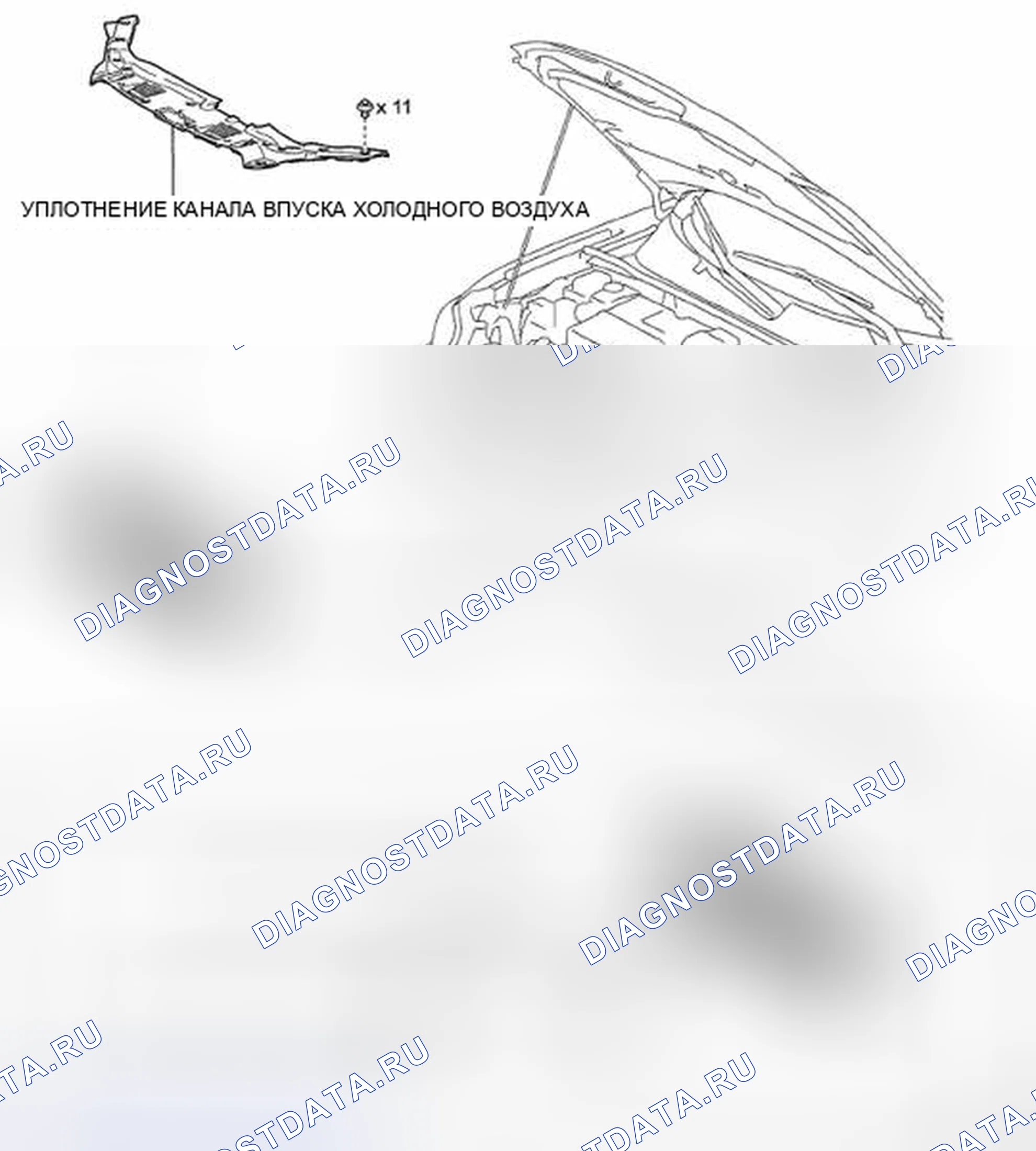Рис. 464: КОМПОНЕНТЫ. Toyota Highlander II