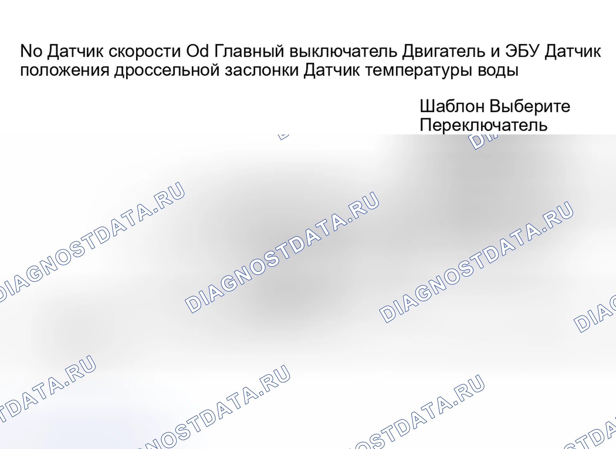 Рис. 103. Lexus ES V20