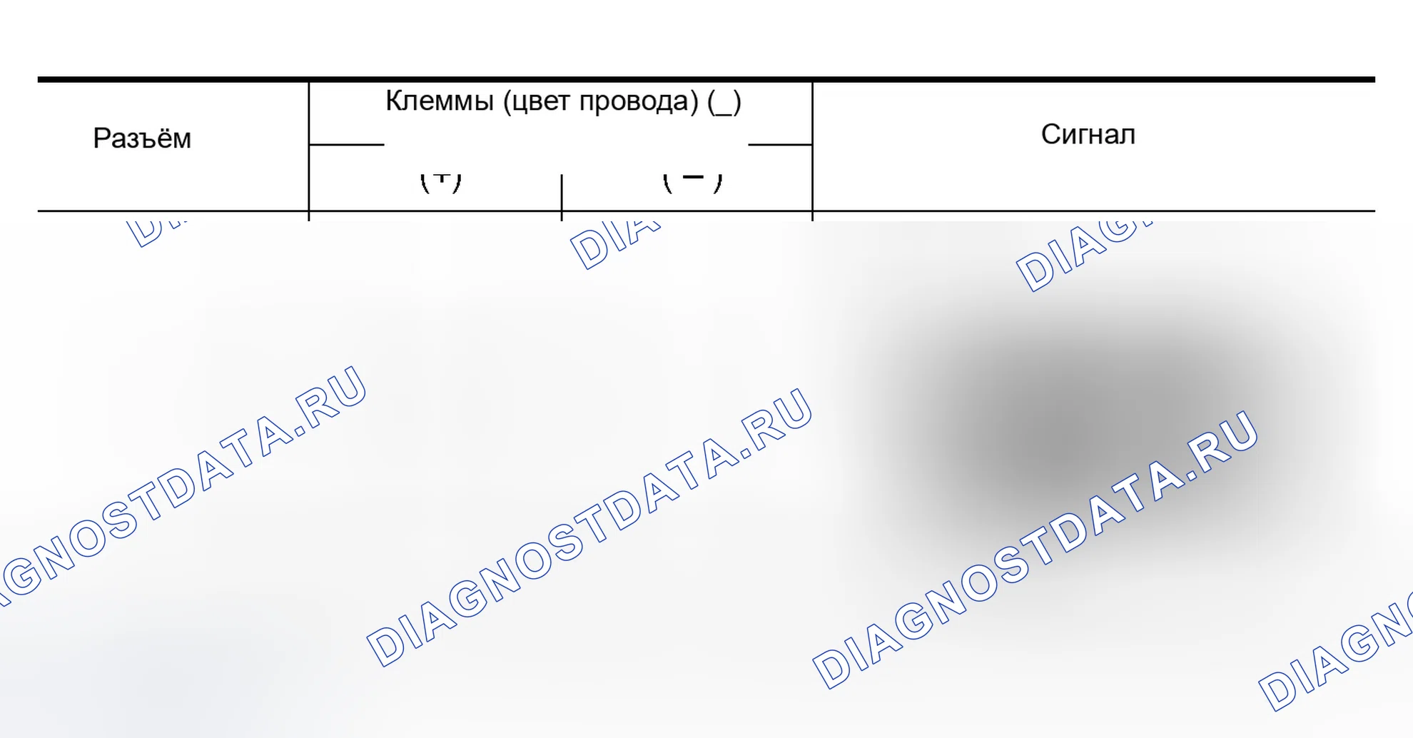 Рис. 116. Infiniti QX56 I