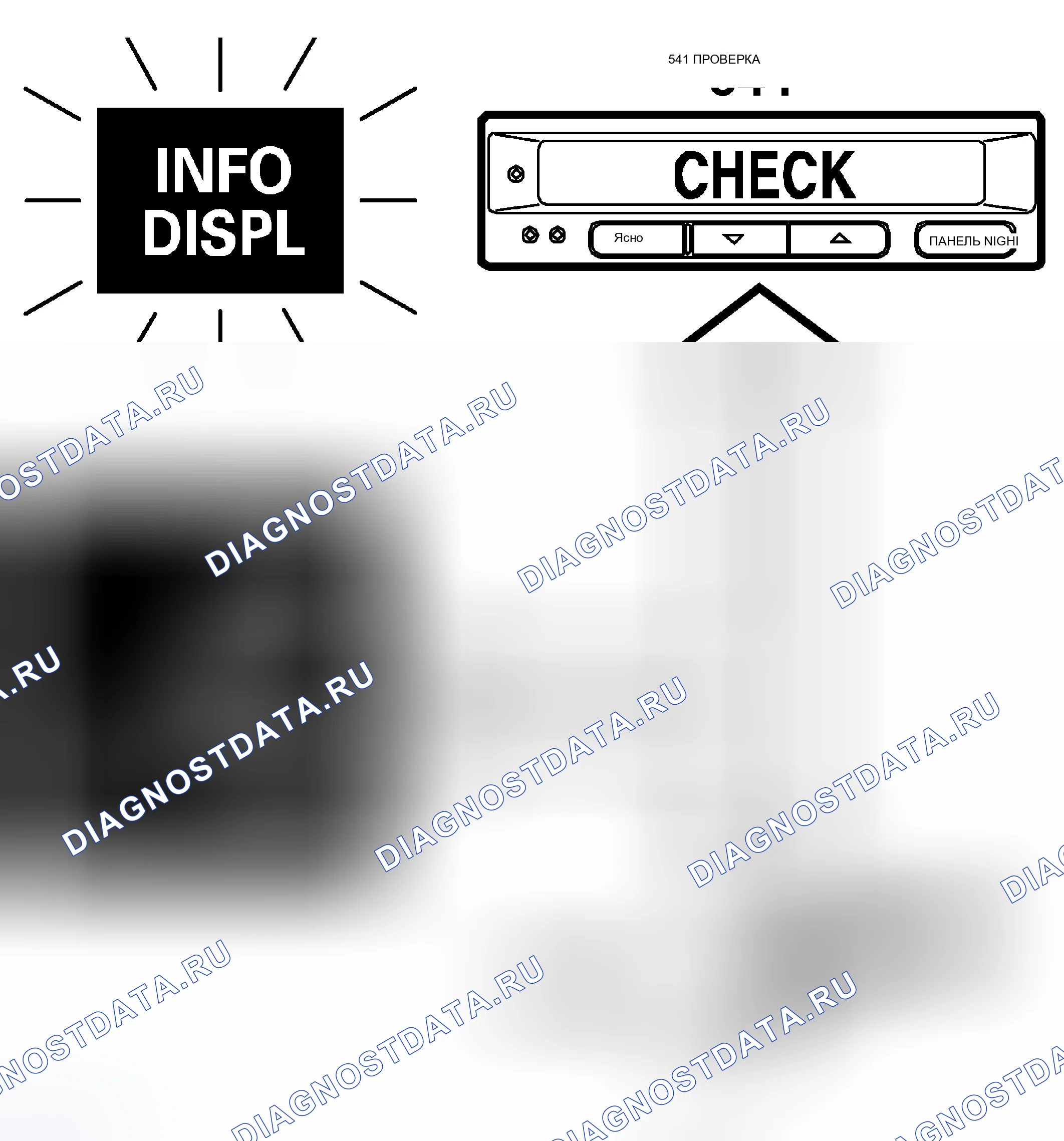 Рис. 21: Индикаторная лампа INFO DISPL. Kia Picanto II рестайлинг