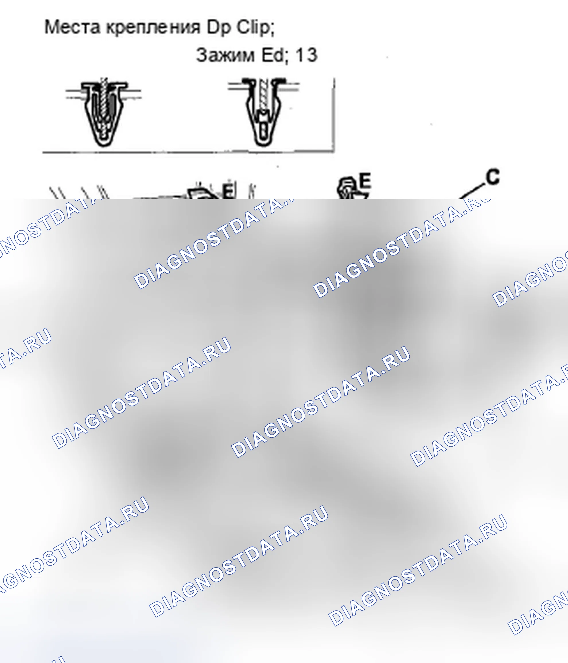 Рис. 126. Acura ZDX I