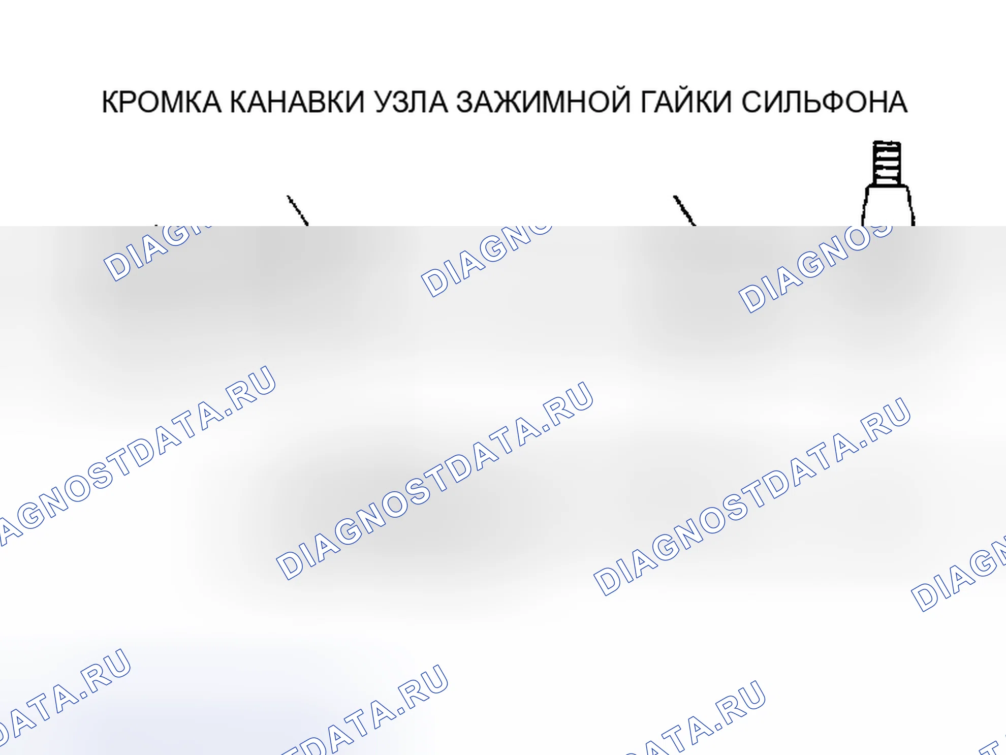 Рис. 55: > > O < < МОНТАЖ КОНТРГАЙКИ НА КОНЦЕ ТЯГИ /. Honda CR-X II