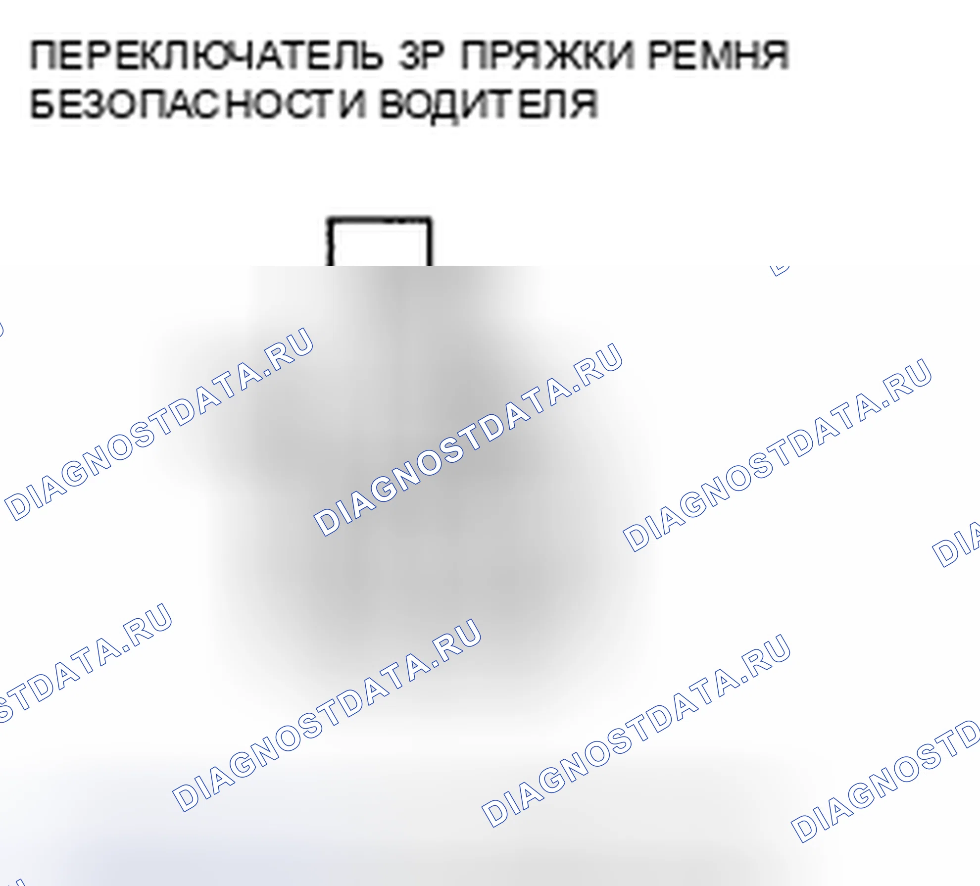Рис. 177. Honda CR-V III рестайлинг