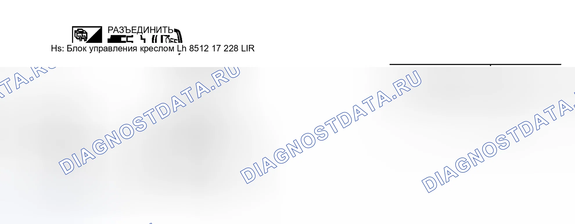 Рис. 16. Infiniti I30 II