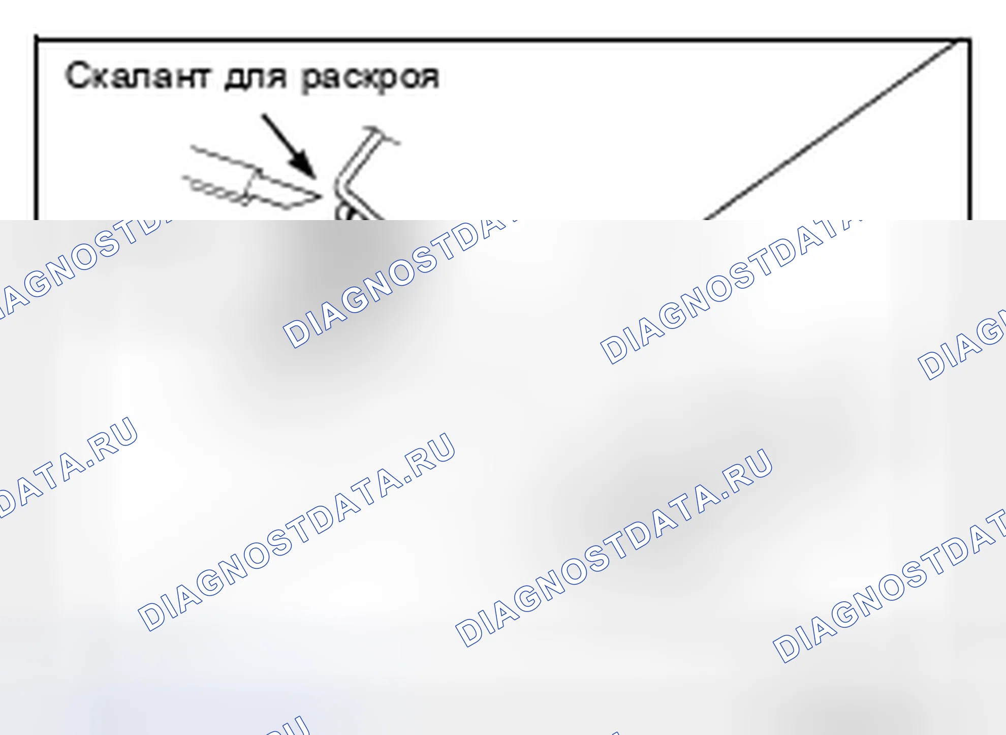 Рис. 22: Демонтаж. Honda Today I