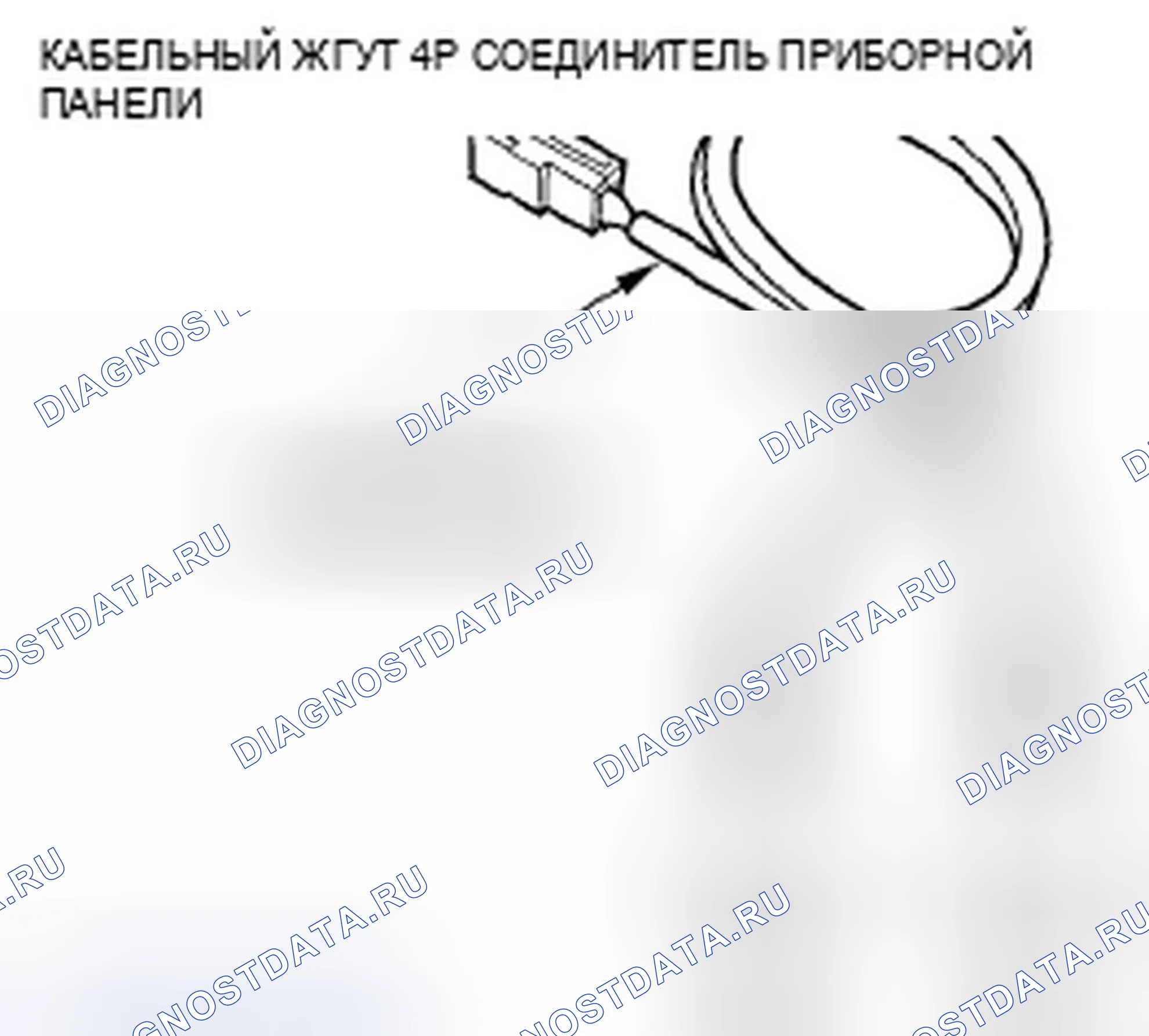 Рис. 383. Honda Accord VII рестайлинг